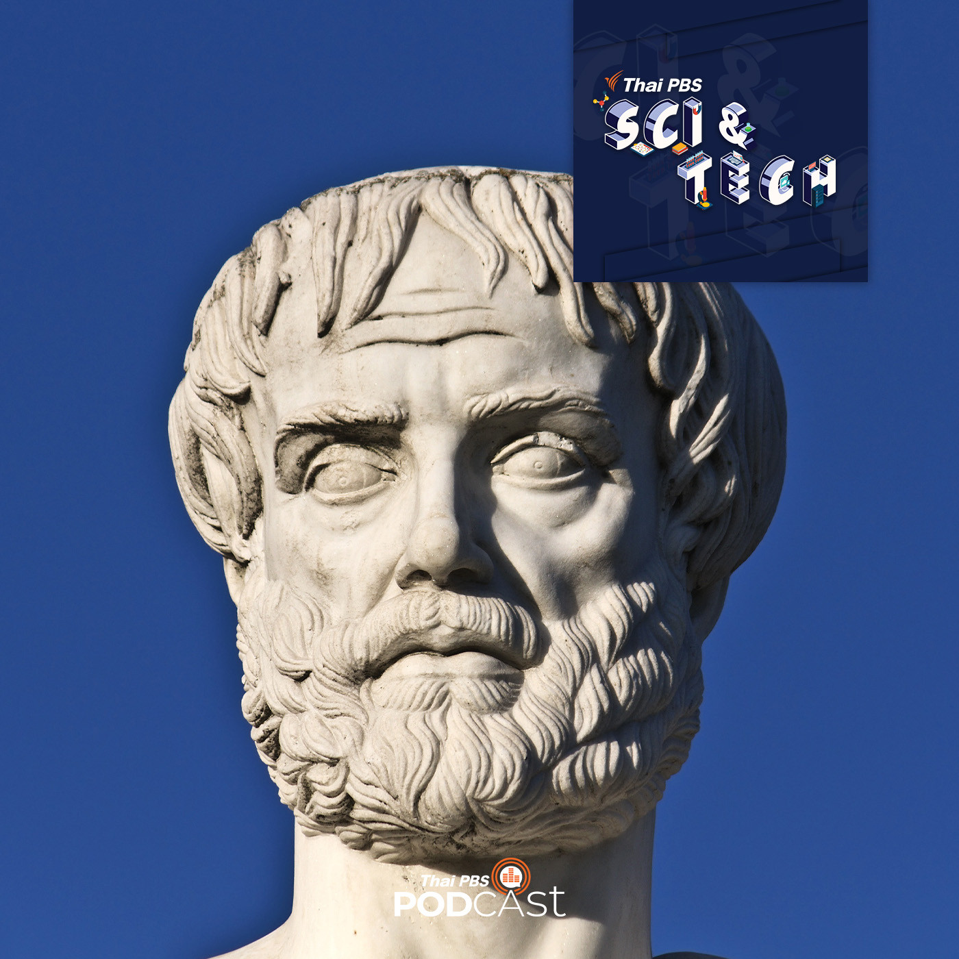 Sci & Tech EP. 770: Meteorologica ความรู้อุตุนิยมวิทยาโดยอริสโตเติล