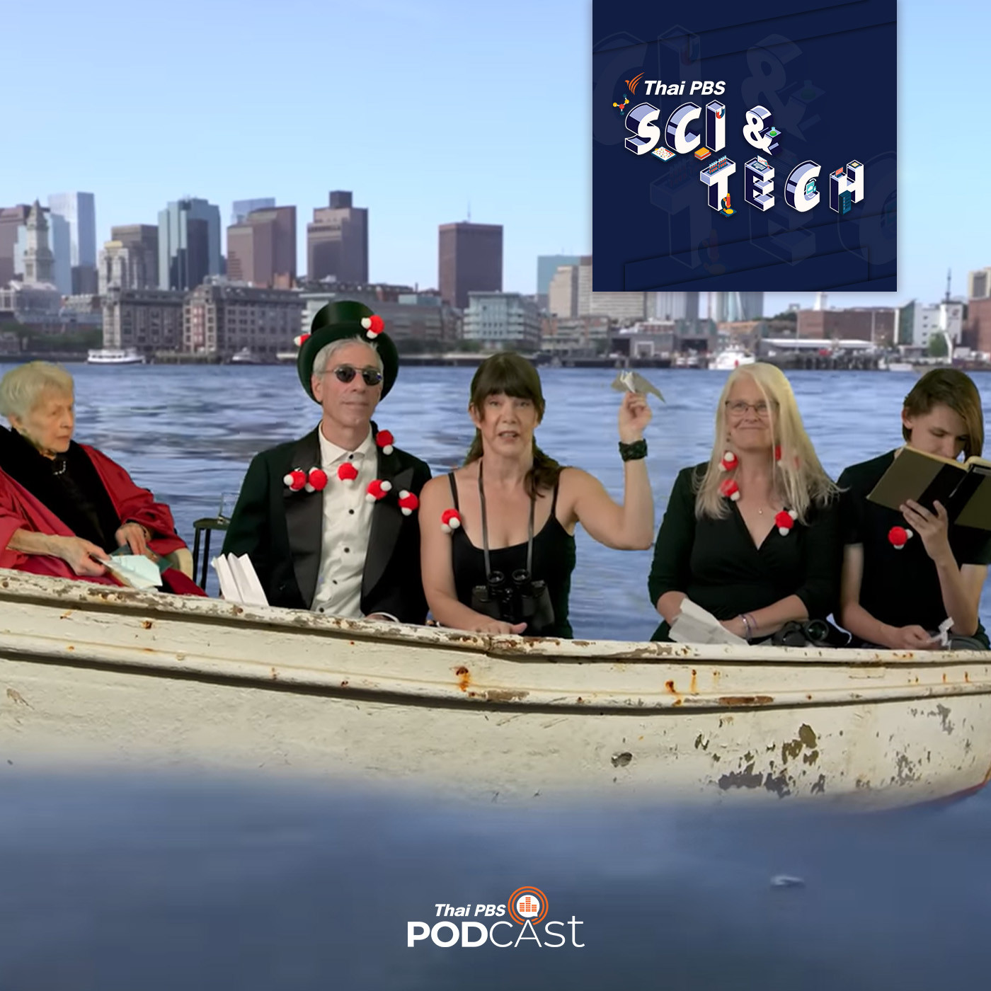 Sci & Tech EP. 771: รางวัล Ig Nobel 2023 กับงานวิจัยสุดแปลก