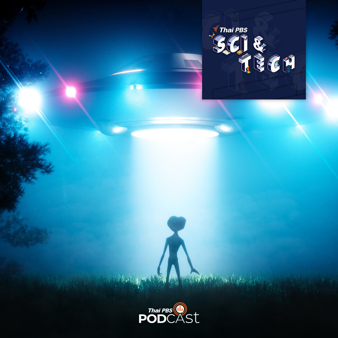 Sci & Tech EP. 772: การค้นหาสิ่งมีชีวิตนอกโลก