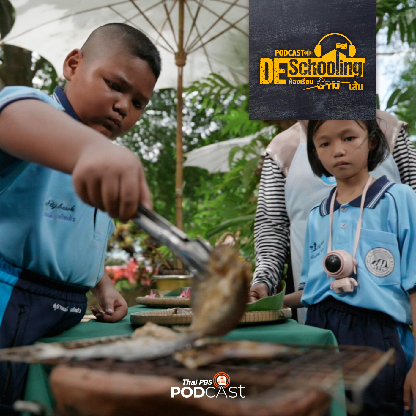 Deschooling Podcast EP. 20: อาหารกับพัฒนาการ เรื่องสำคัญที่รอไม่ได้