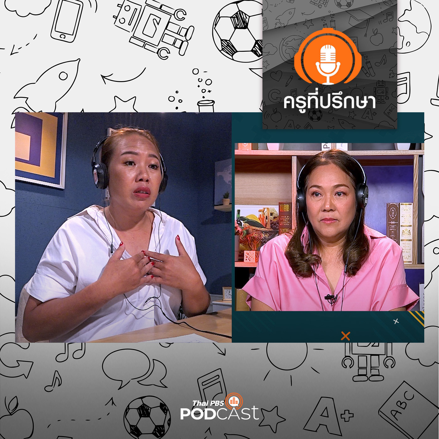 สื่อสารกับลูกอย่างไร ไม่ให้พัง!