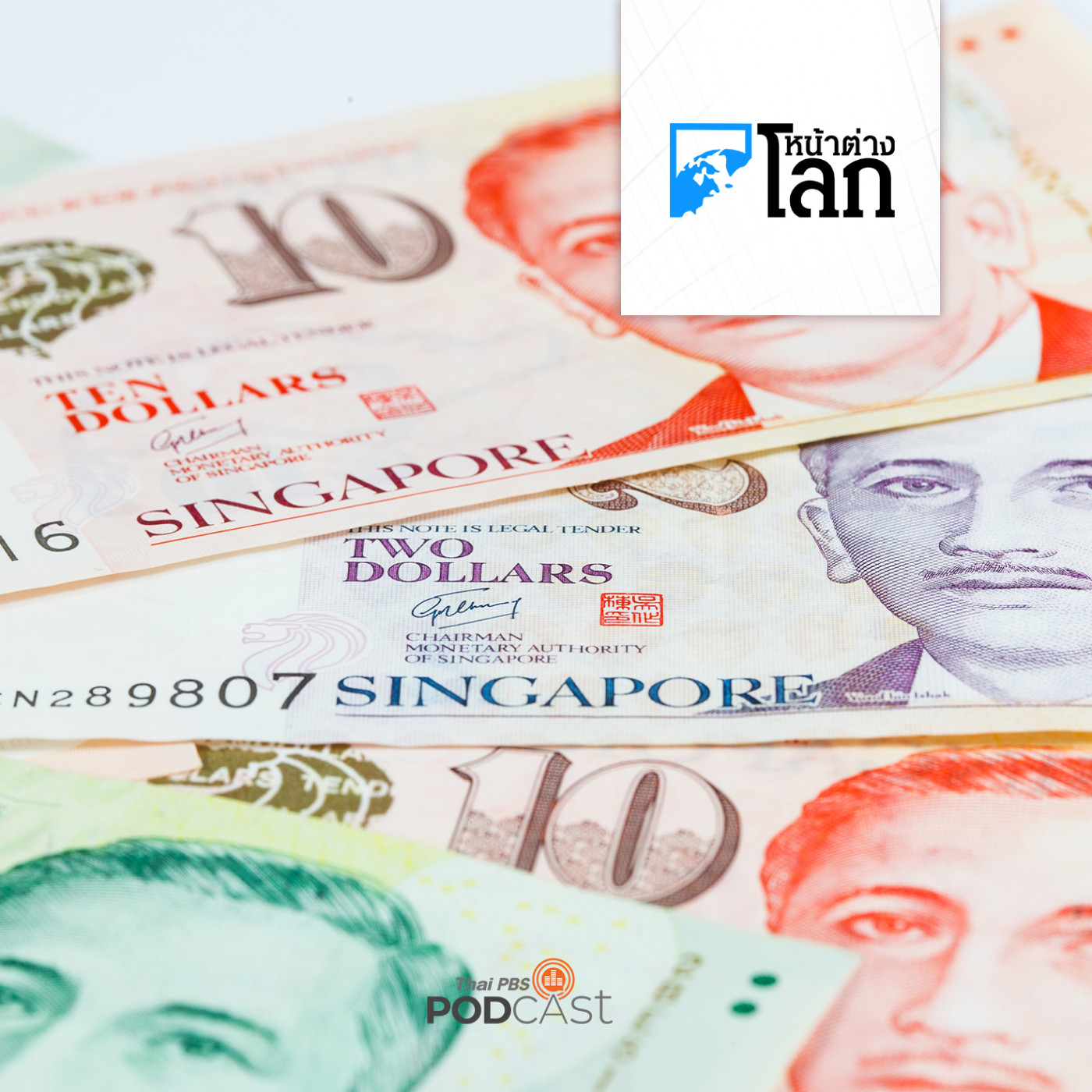 หน้าต่างโลก : สิงคโปร์ครองแชมป์เมืองที่ค่าครองชีพแพงที่สุดในโลก