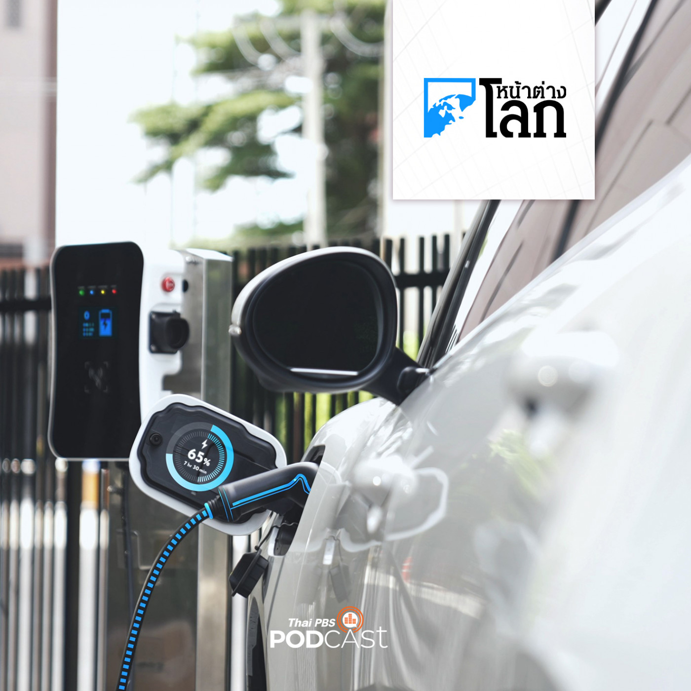หน้าต่างโลก : สัดส่วนการใช้พลังงานหมุนเวียนทั่วโลกในปี 2023 เพิ่มขึ้น ขณะที่รถไฟฟ้าจากค่ายรถยนต์ในประเทศจีน มียอดการจำหน่ายแซงหน้าเทสลา