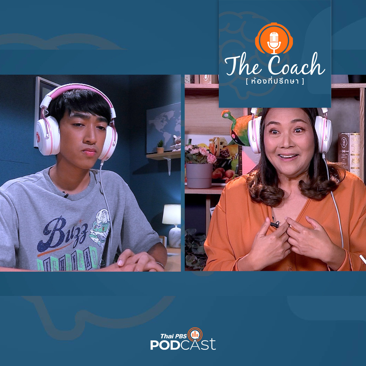 The Coach (ห้องที่ปรึกษา) : เหมือนจะปล่อย.. แต่ก็แอบกดดันตลอดเวลา