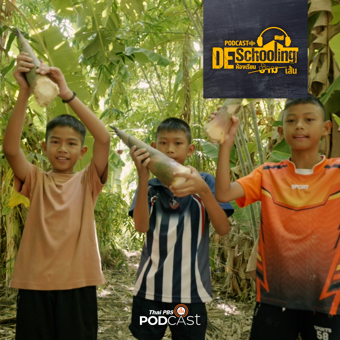 Deschooling Podcast EP. 38: เมื่อลูกผอมเกินไป บำรุงร่างกายอย่างไรให้สมบูรณ์