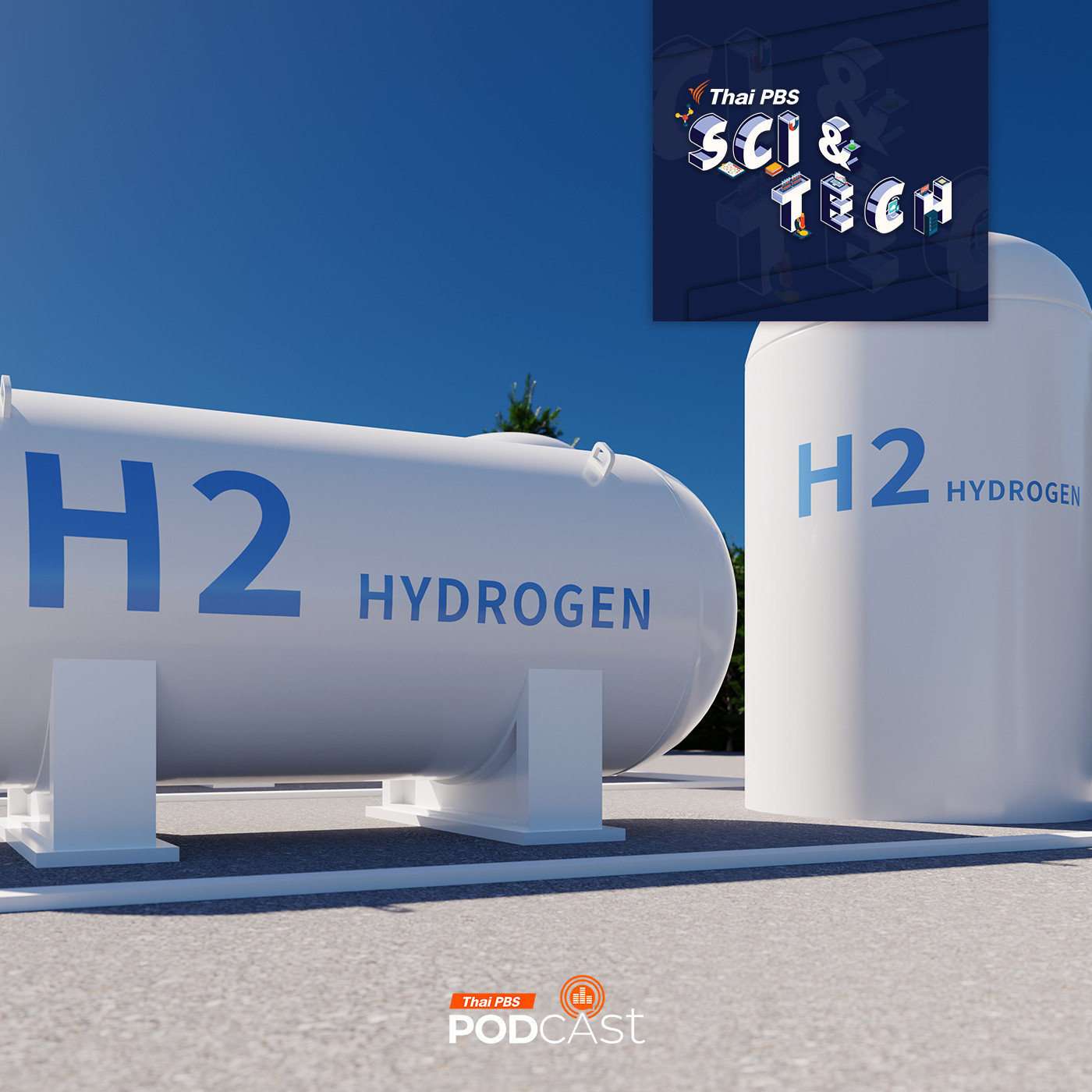 Sci & Tech EP. 797: ”ไฮโดรเจน” พลังงานทางเลือกใหม่ที่จะช่วยลดการปล่อยมลพิษและ�