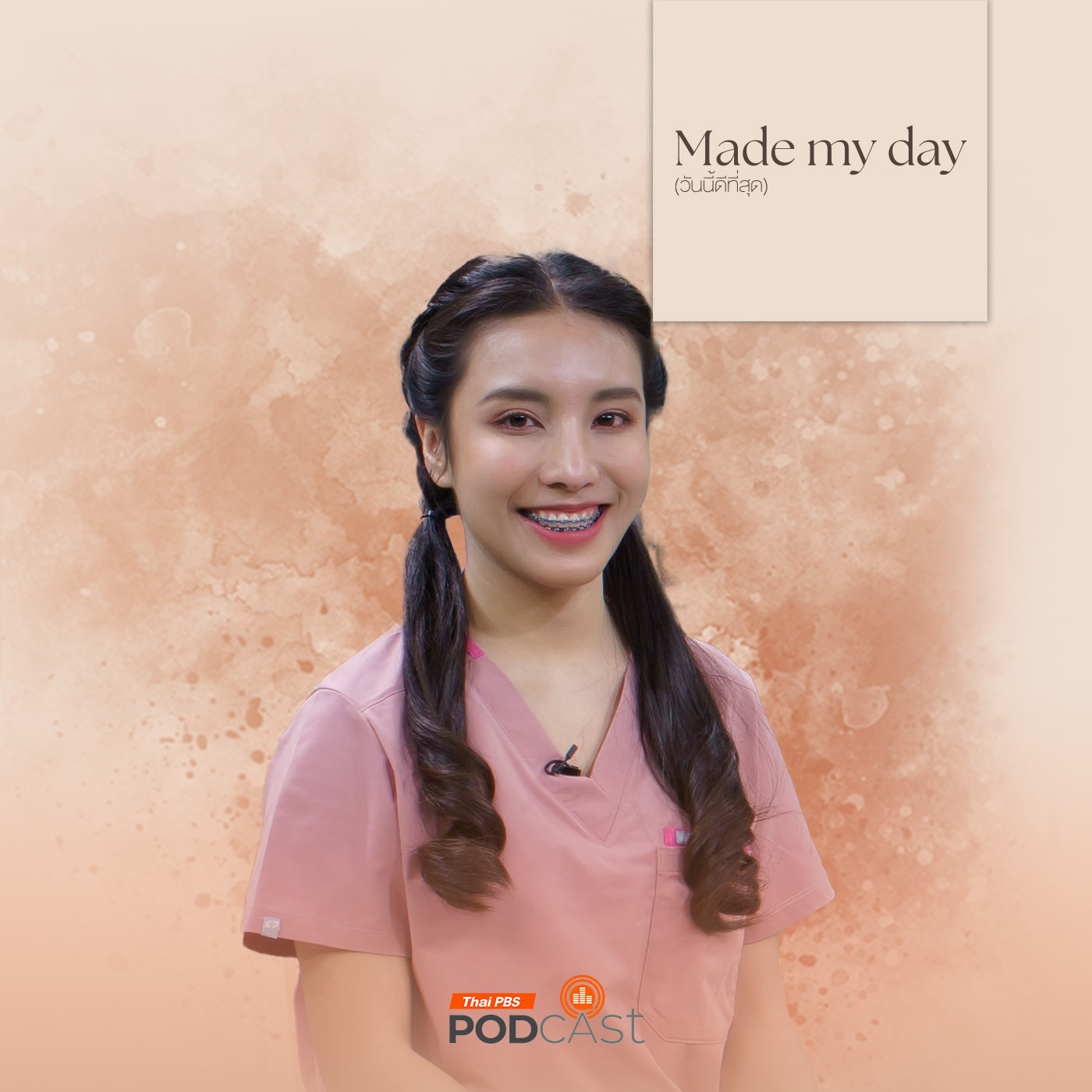 Made My Day วันนี้ดีที่สุด EP. 8: คุณหมอเคียงคู่ของ "น้องช้าง" คุณหมอเคียงข้างของ "คุณแม่" - สัตว์แพทย์หญิงรัชดาภรณ์ ศรีสมุทร