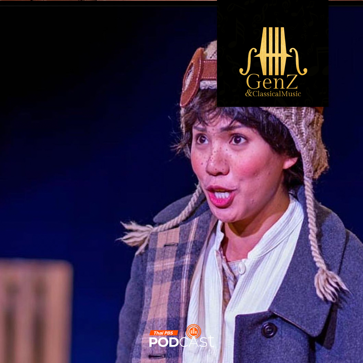 EP. 289: นักร้องคอรัส ในโรงละครโอเปร่า 