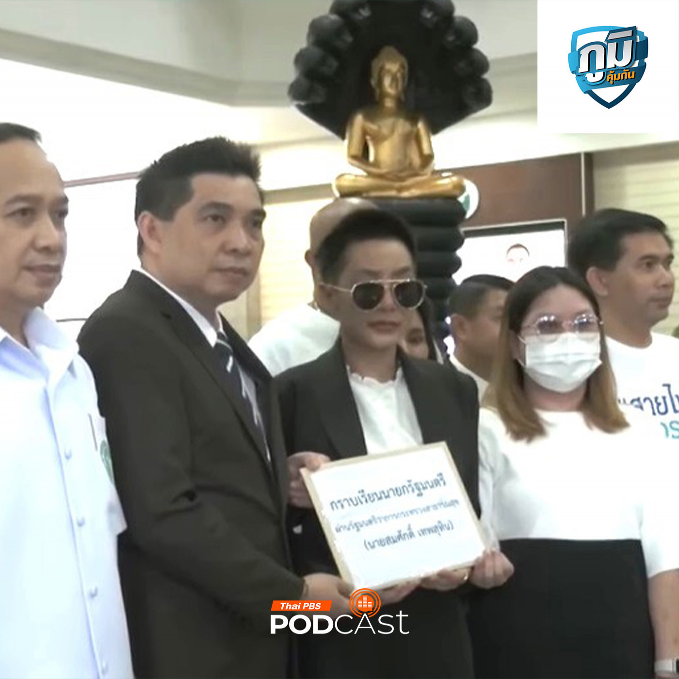 ภูมิคุ้มกัน : 2 ผู้เสียหาย ร้องรักษา รพ.เอกชน แพ้ยาฉีดเกิดภาวะ "สตีเวนส์จอห์นสัน" สูญเสียการมองเห็นและแผลไหม้ทั้งตัว / เครื่องดื่มแอลกอฮอล์กระตุ้นอาการปวดหัวไมเกรน