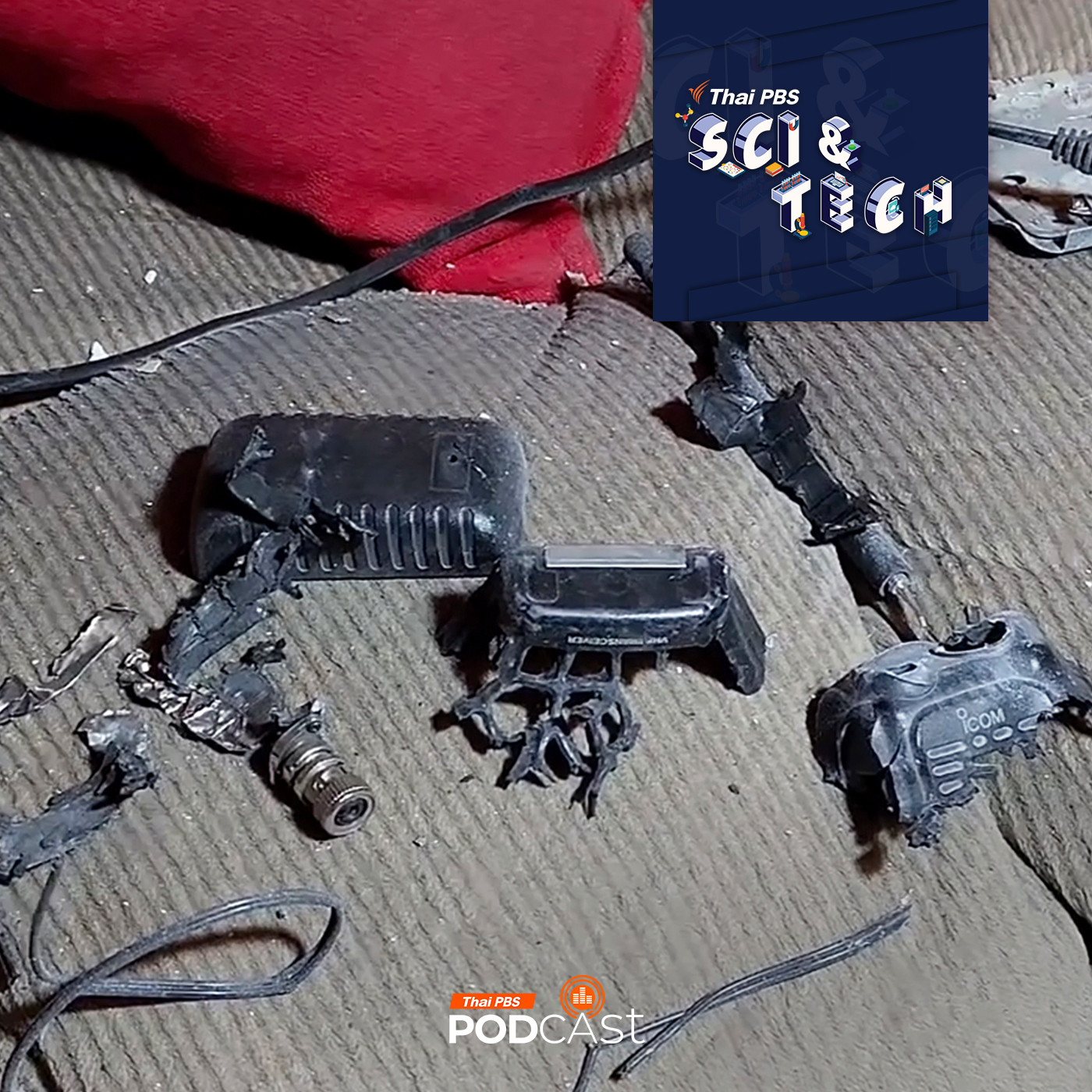 Sci & Tech EP. 823: เมื่อเทคโนโลยีถูกใช้เป็นอาวุธโจมตี
