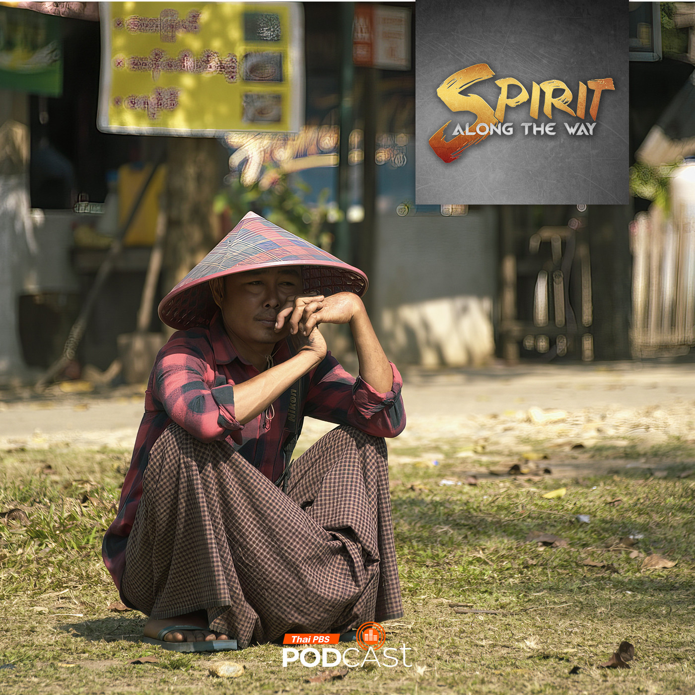 Spirit Along the Way EP. 31: เสียงแห่งความหวังและสันติ เรื่องเล่าจากสมรภูมิรบเมียนมา