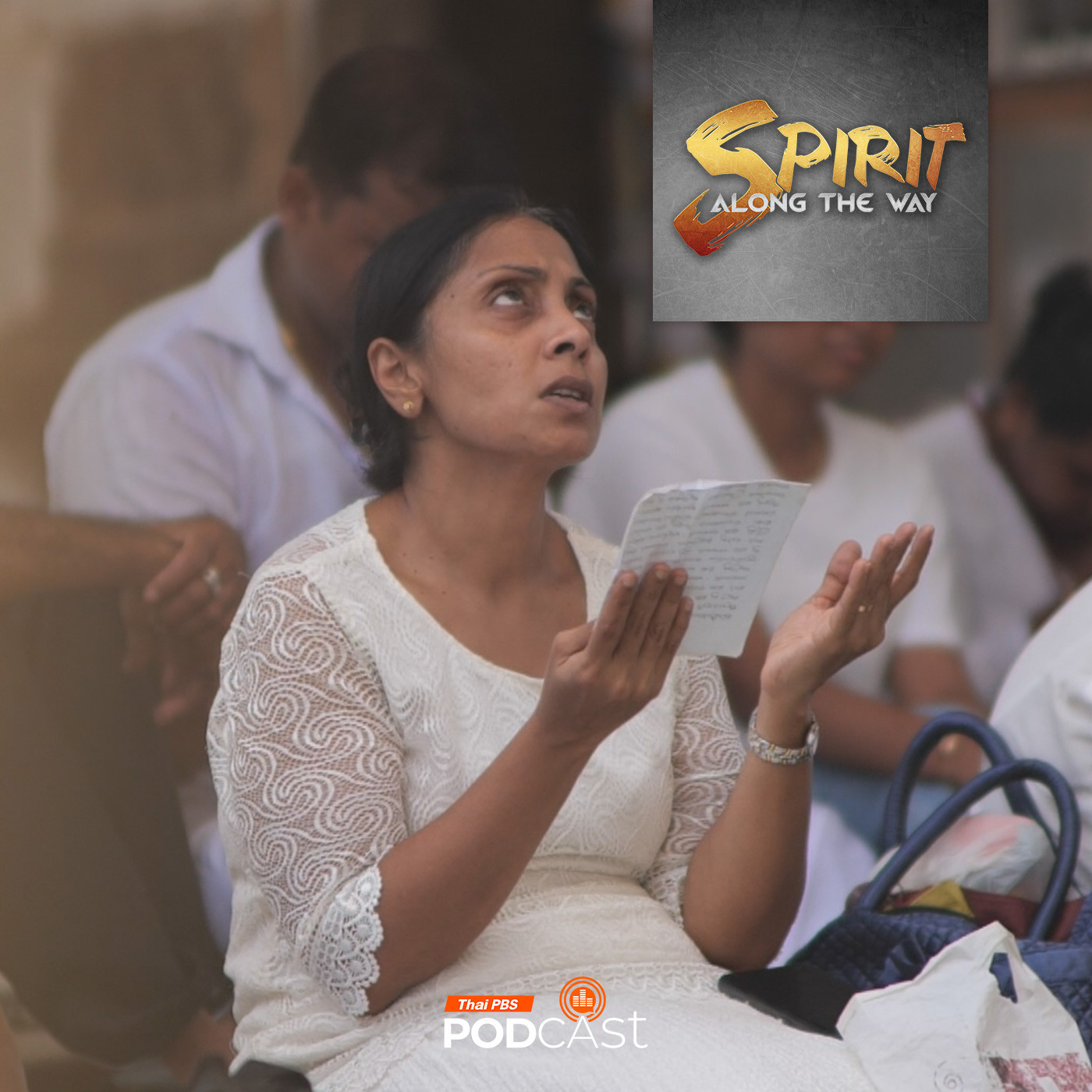 Spirit Along the Way EP. 41: อยู่อย่างไรไม่ให้ชีวิตวิกฤติในศรีลังกา