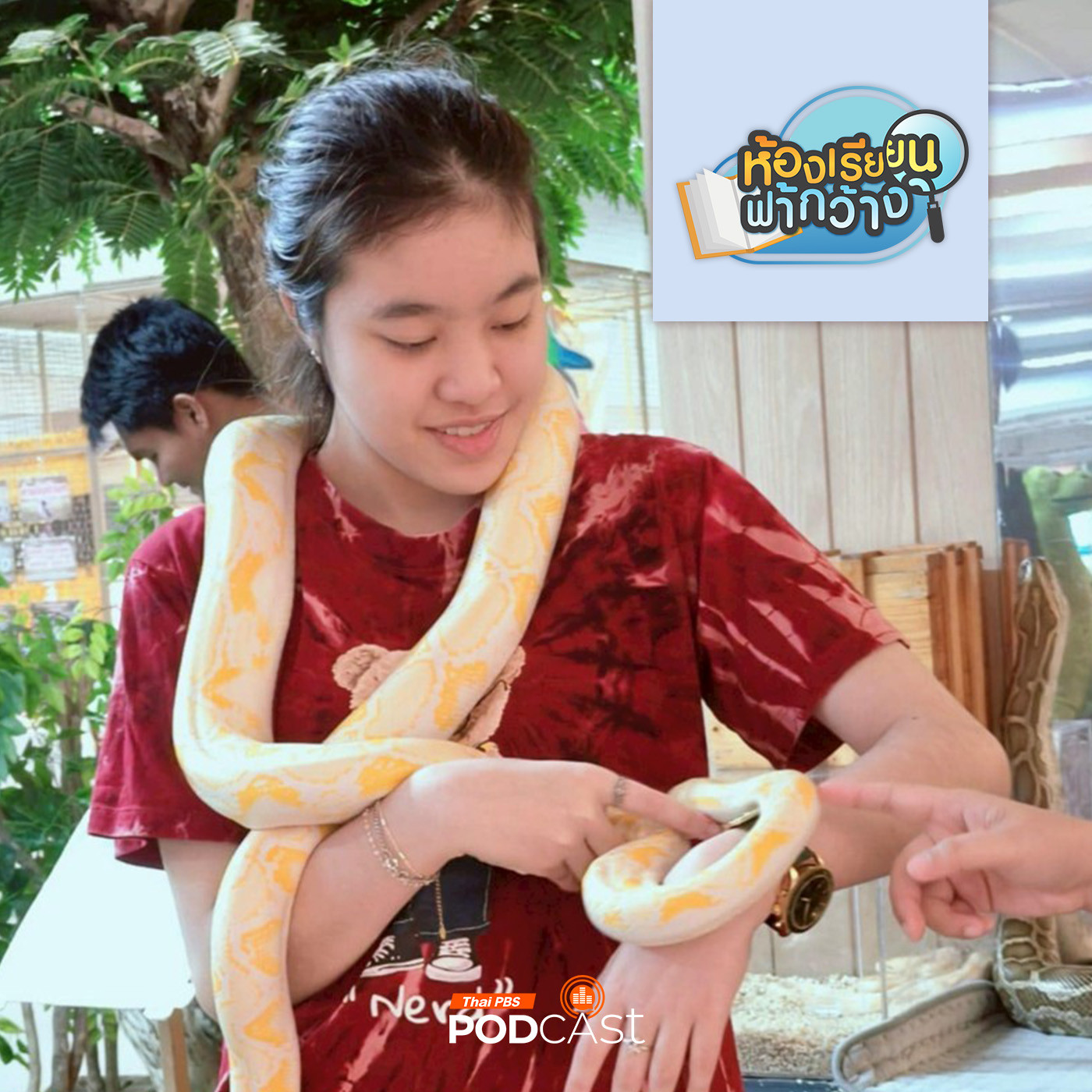 ห้องเรียนฟ้ากว้าง EP. 473: โฮมสคูลตรงใจสไตล์ใบหม่อน