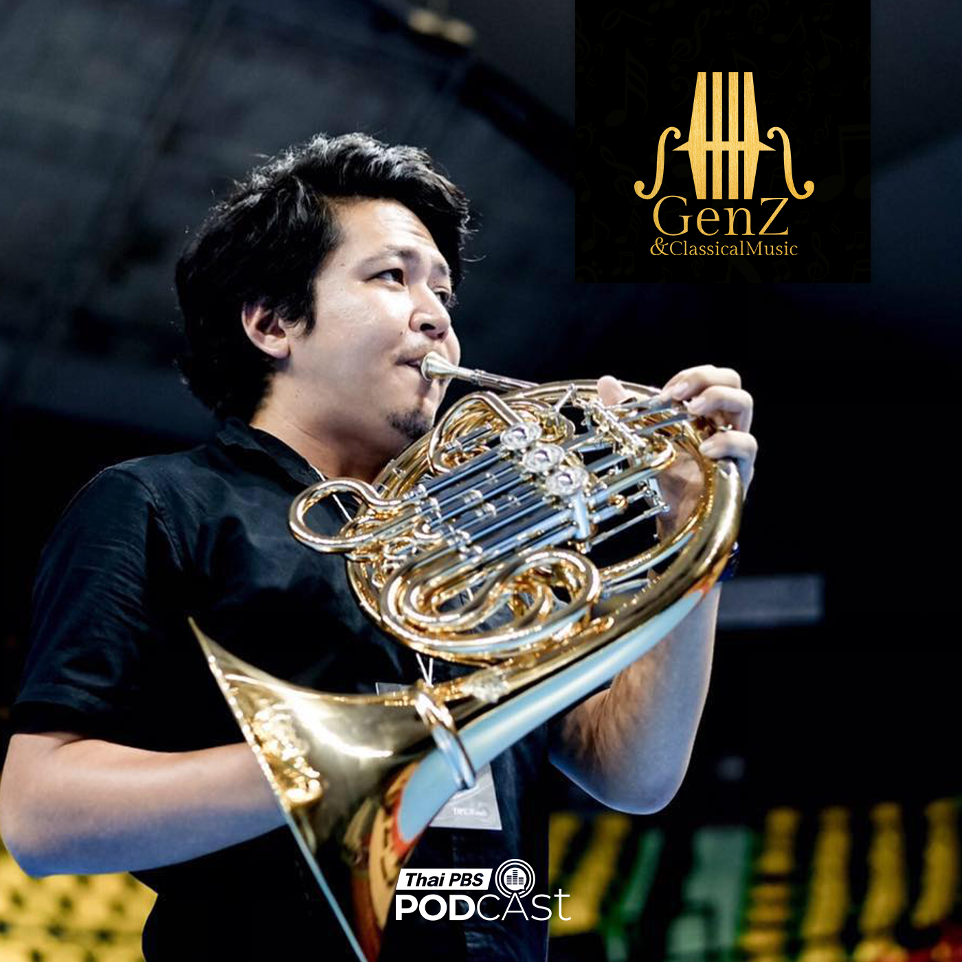 Gen Z & Classical Music EP. 327: แนะนำนัก Horn ที่ทุกคนควรรู้จัก