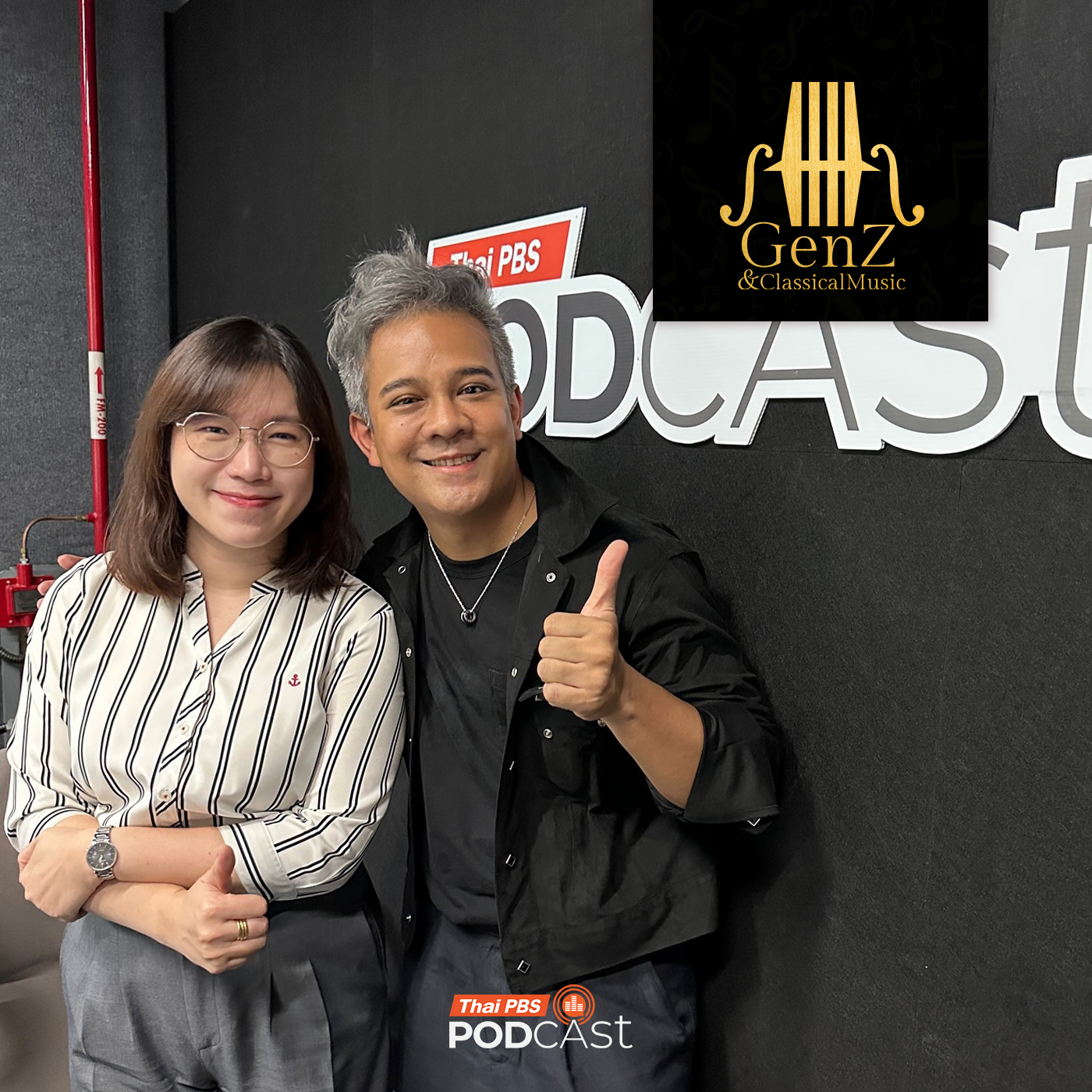 Gen Z & Classical Music EP. 329: ก้าวต่อไปของ อุตสาหกรรมดนตรีคลาสสิกไทย
