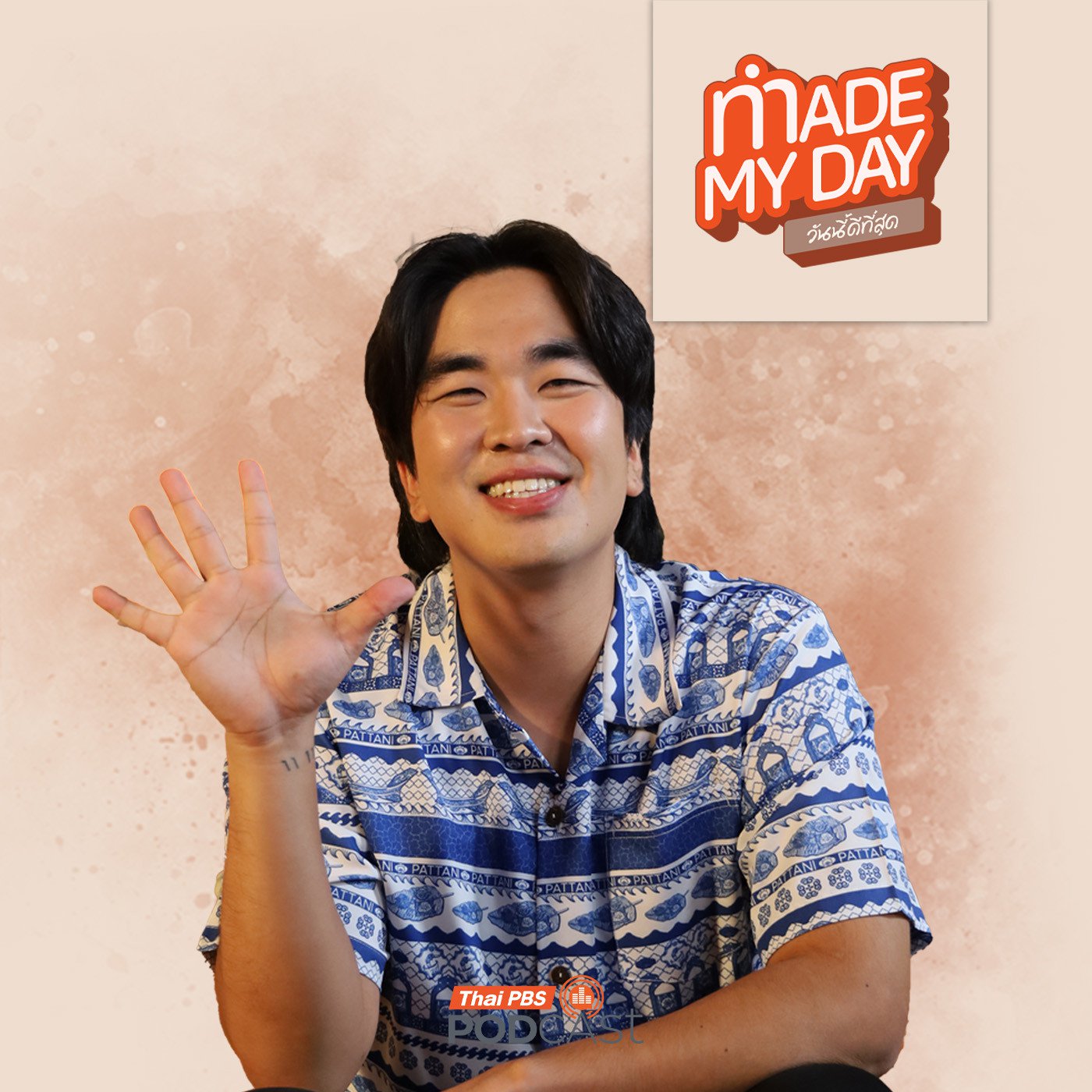 EP. 82: "โอป้า รู้แจ้ง" Kyutae Oppa ถึงคิวธรรม - Kyutae Oppa