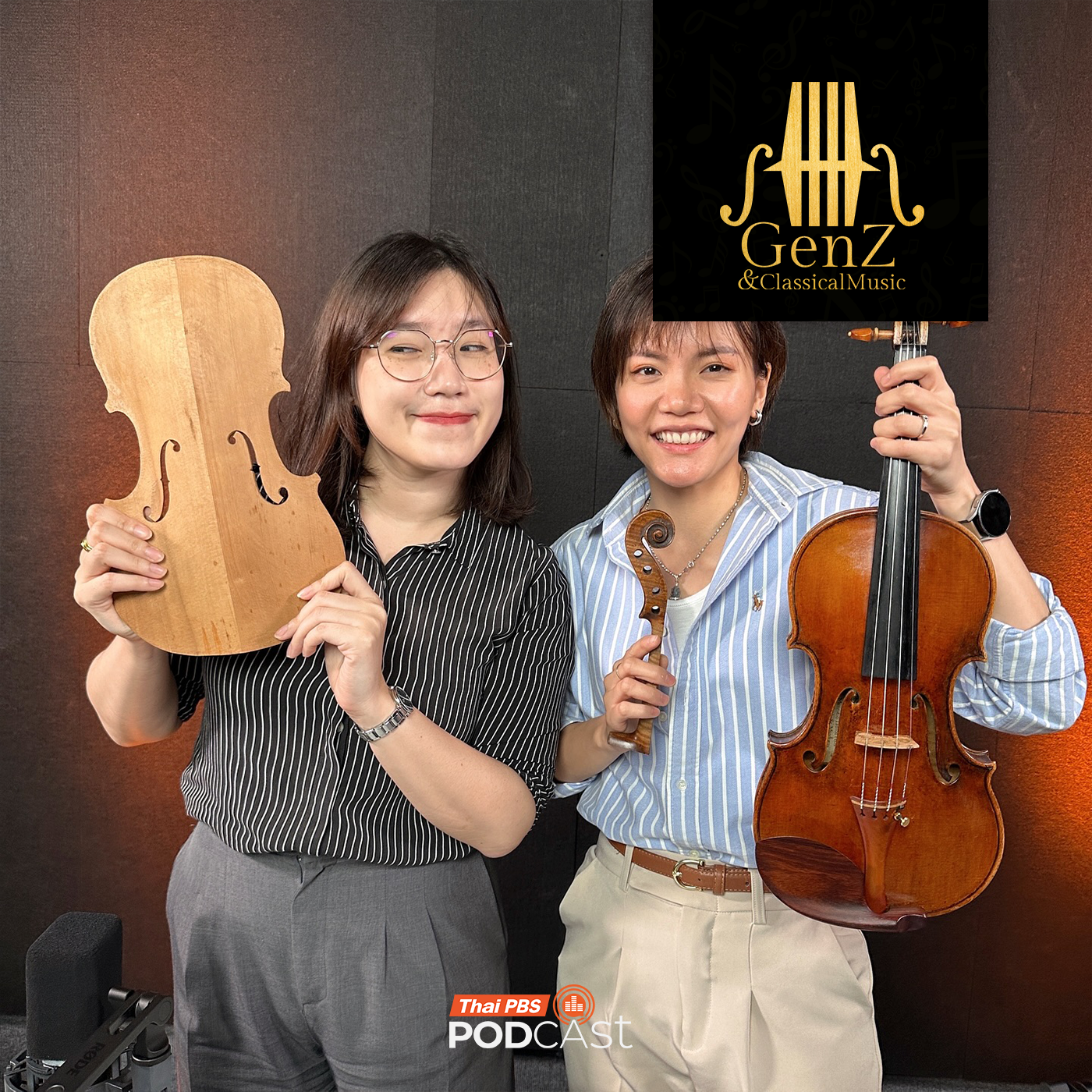 Gen Z & Classical Music EP. 330: ชำแหละเครื่อง Violin