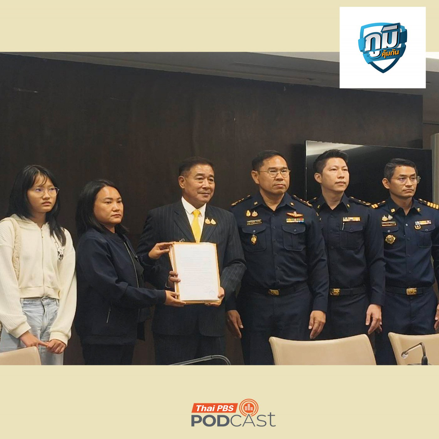 คปภ. ตีความเหตุระเบิดชายแดนไทย-กัมพูชา เป็นเหตุปะทะ ไม่ใช่สงคราม “บริษัทประกัน” ต้องจ่ายสินไหมทดแทน /  กินแอปเปิลวันละผลช่วยให้ห่างไกลหมอ จริงเหรอ