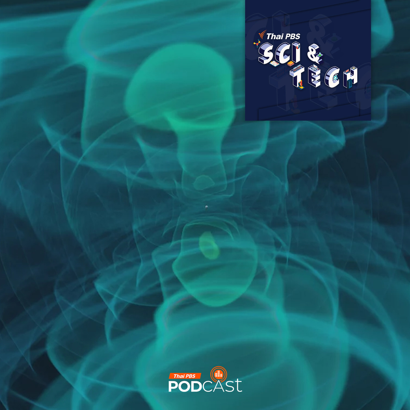 Sci & Tech EP. 868: GW231123 การชนกันของหลุมดำครั้งใหญ่ที่สุดเท่าที่เคยบันทึกมา