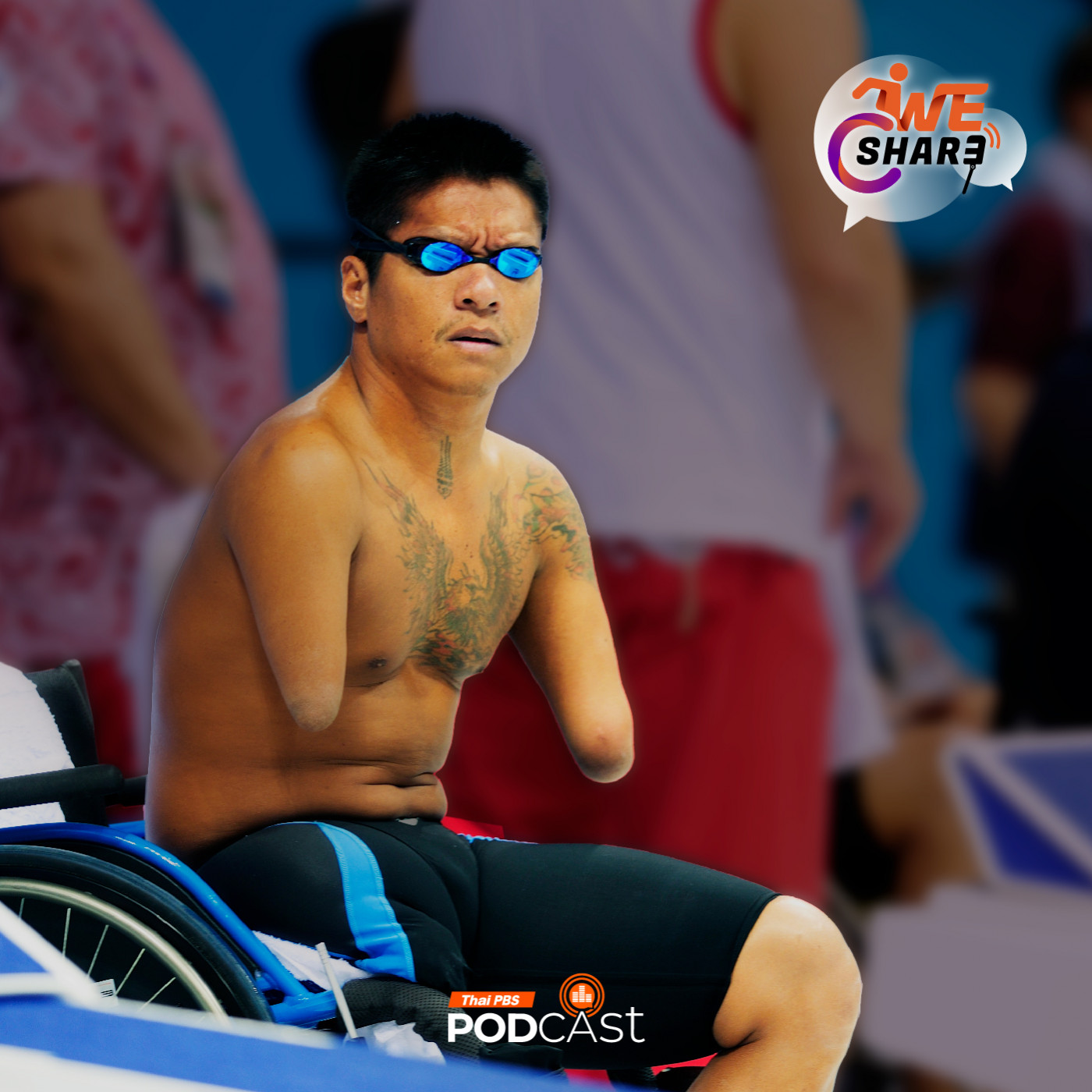 We Share EP. 11: ต่อเติมฝัน  "สมชาย  ดวงแก้ว"