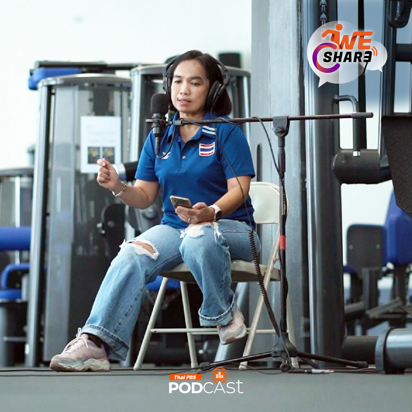 We Share EP. 12: กีฬา คือหัวใจของการฟื้นฟู  “ผศ.พญ.พรระวี เพียรผดุงรัชต์”