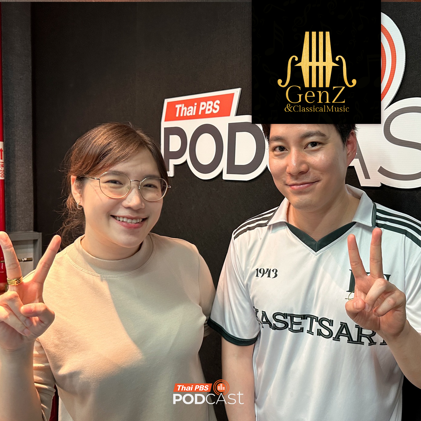 Gen Z & Classical Music EP. 338: Fantasy ในโลกดนตรีแปลว่าอะไร