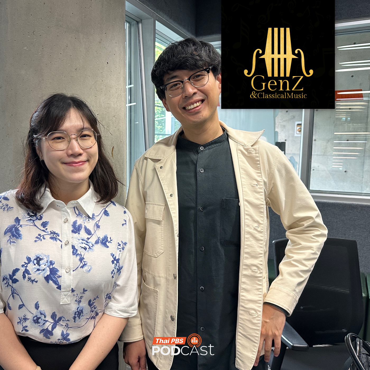 Gen Z & Classical Music EP. 343: เมื่อ GenY มาคุยเกี่ยวกับดนตรีคลาสสิก