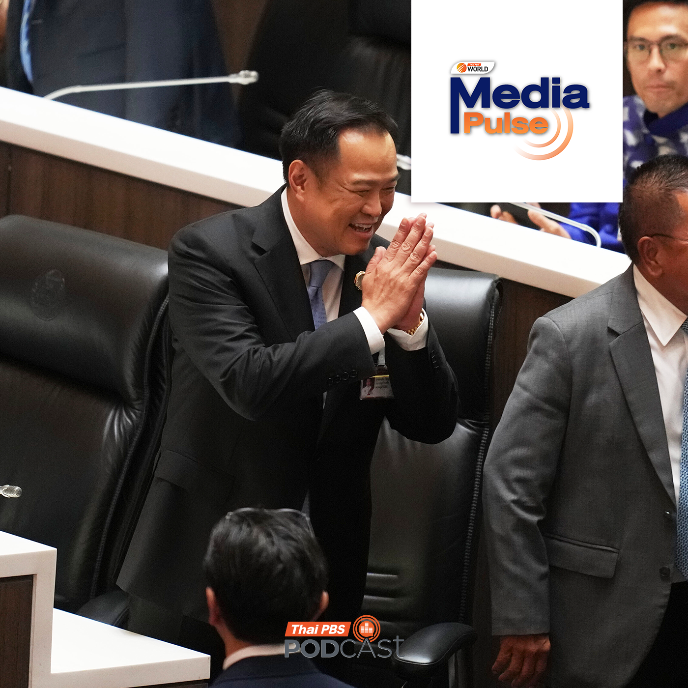 Media Pulse EP. 51: Anutin to become next PM of Thailand