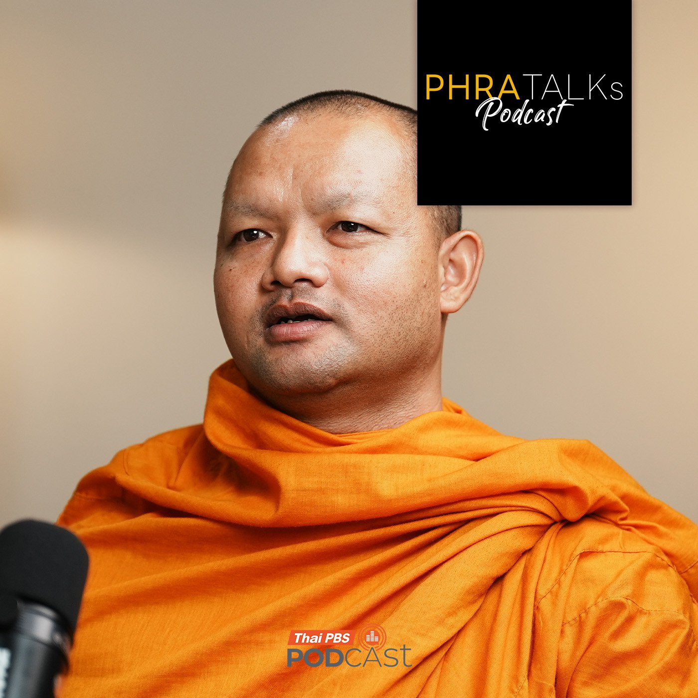 EP. 2: ตักบาตรต้องถามพระ