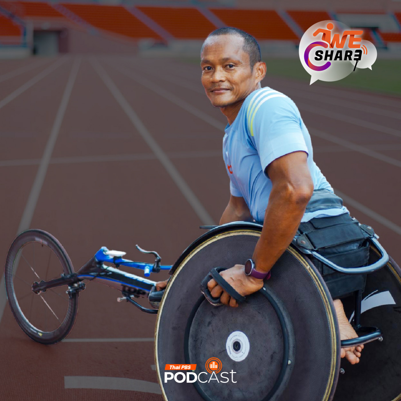 We Share EP. 14: คนพิการต้องชรา อย่างฉลาด  "พิเชษฐ์  กรุงเกตุ"