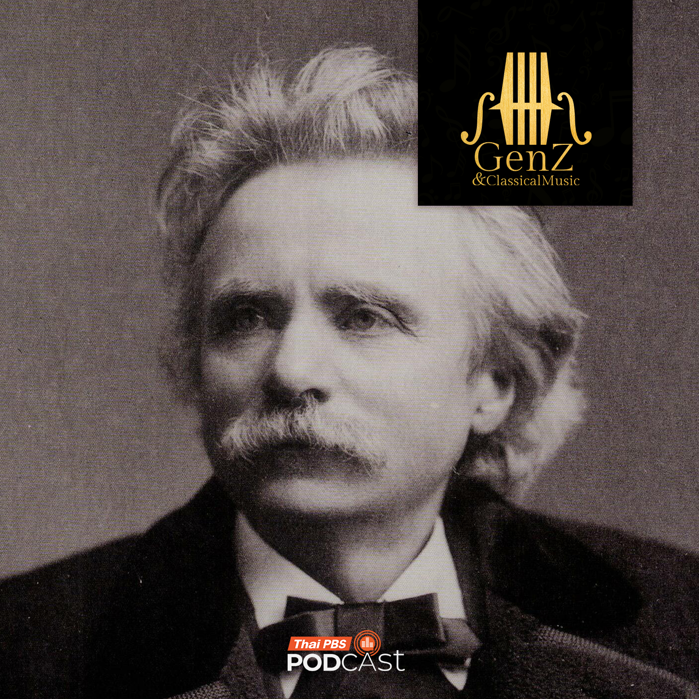 EP. 345: Edvard Grieg ผู้นำสำเนียงนอร์เวย์ มาสู่ดนตรีคลาสสิก