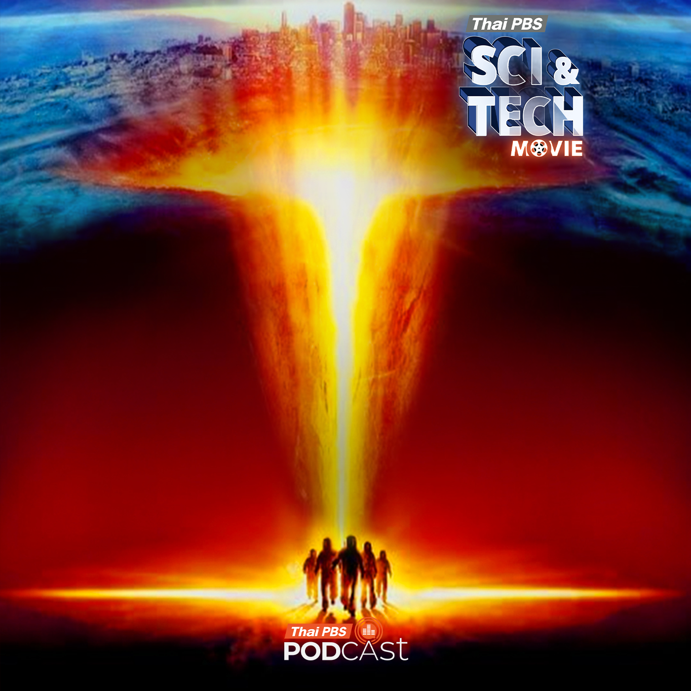 Sci & Tech Movie : Sci & Tech Movie | The Core แก่นโลกหยุดหมุน ของจริงต่างจากจินตนาการ