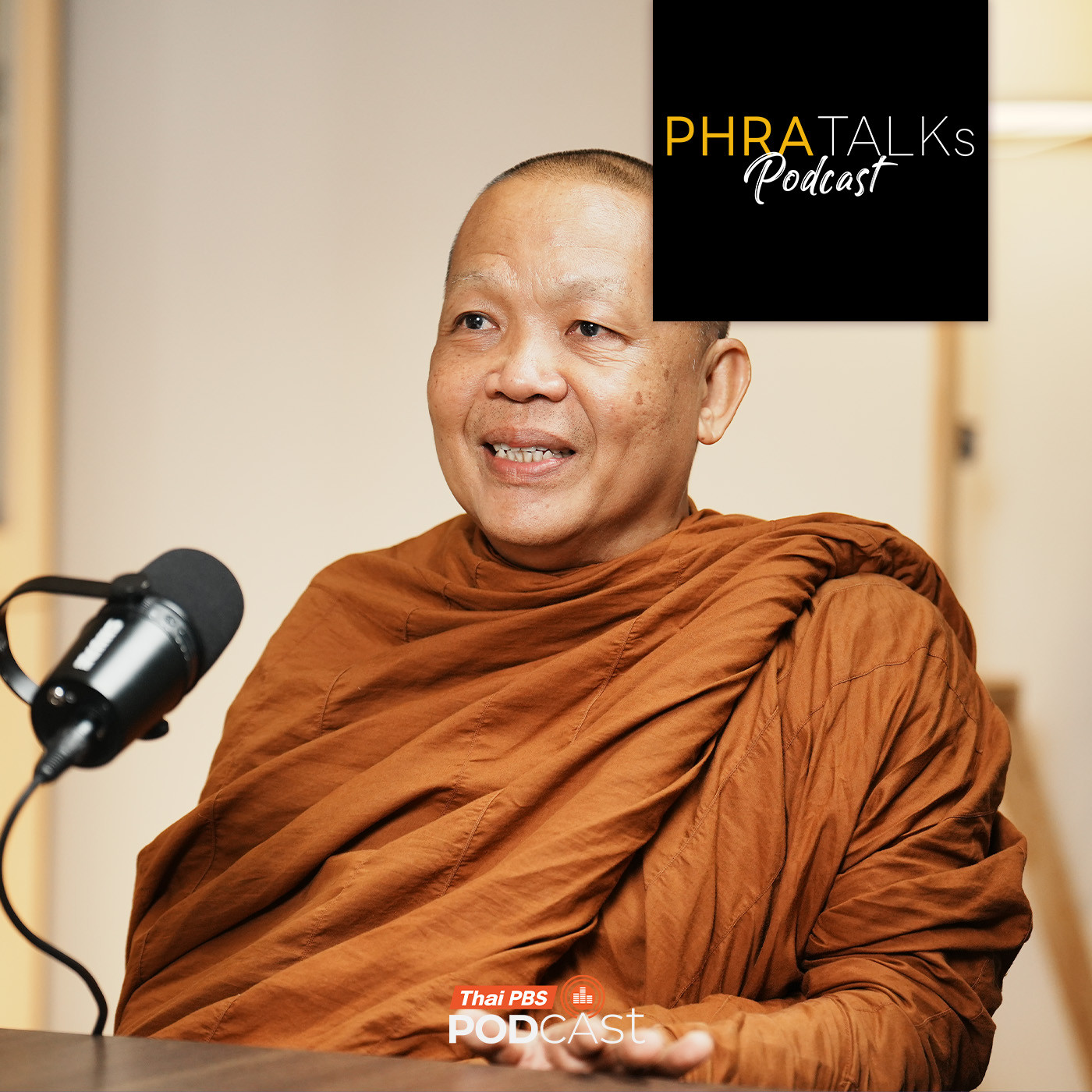 PHRA TALKs Podcast EP. 6: พระป่วยใครดูแล "สันติภาวัน" สถานที่ดูแลพระสงฆ์ในวาระสุดท้ายของชีวิต