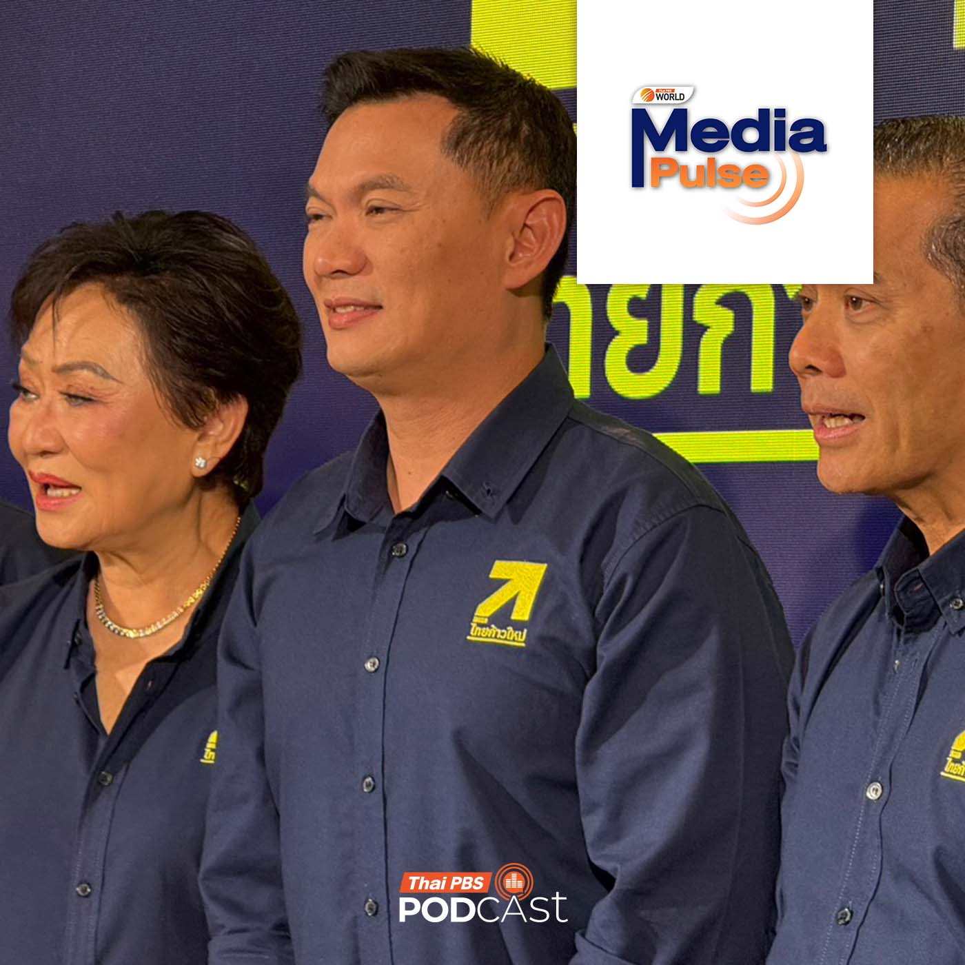 EP. 56: Can education sell in elections?