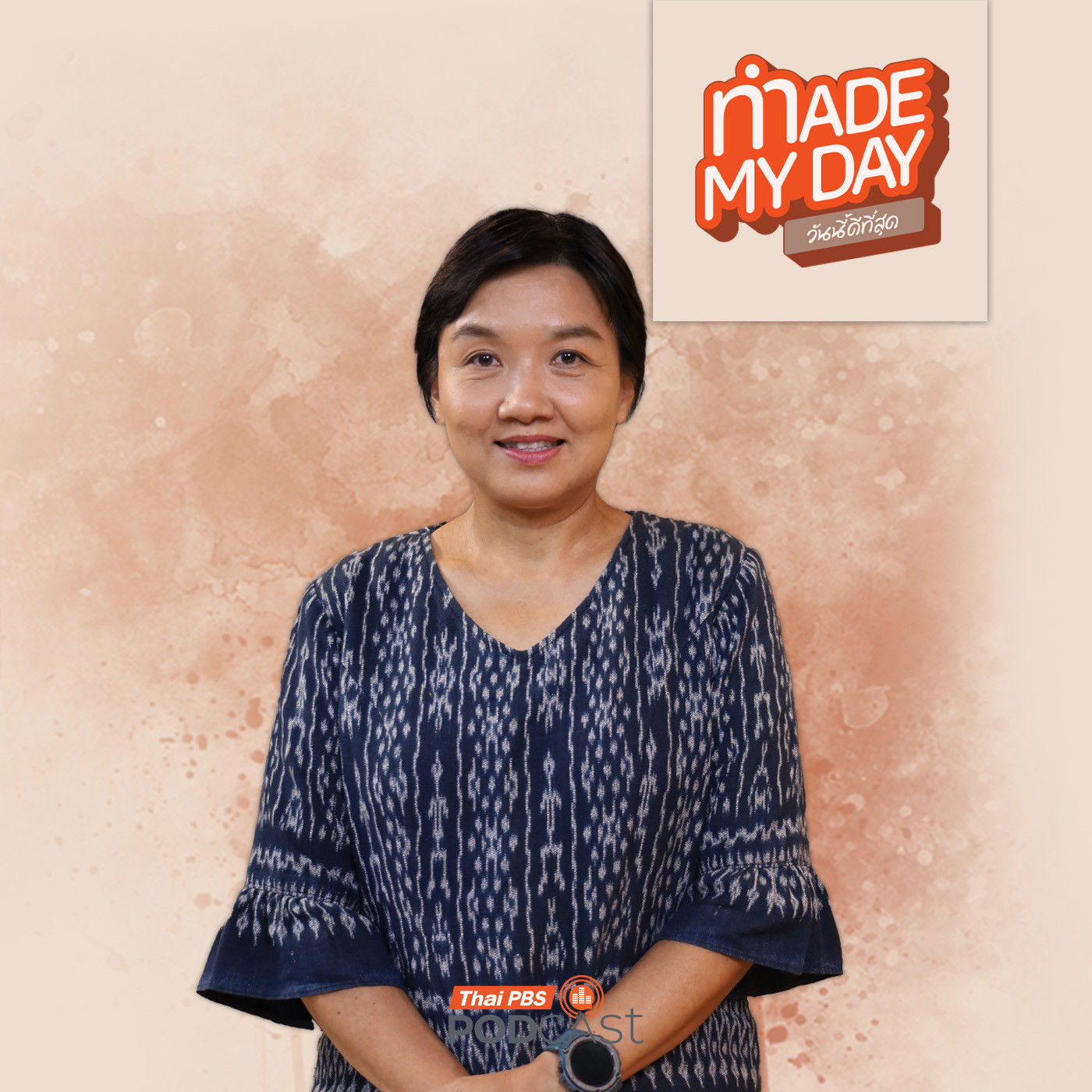 EP. 95: เมื่อหมอฟังชีวิต เข้าใจใจคนก่อนรักษา - ผศ.พญ.สายพิณ หัตถีรัตน์ 