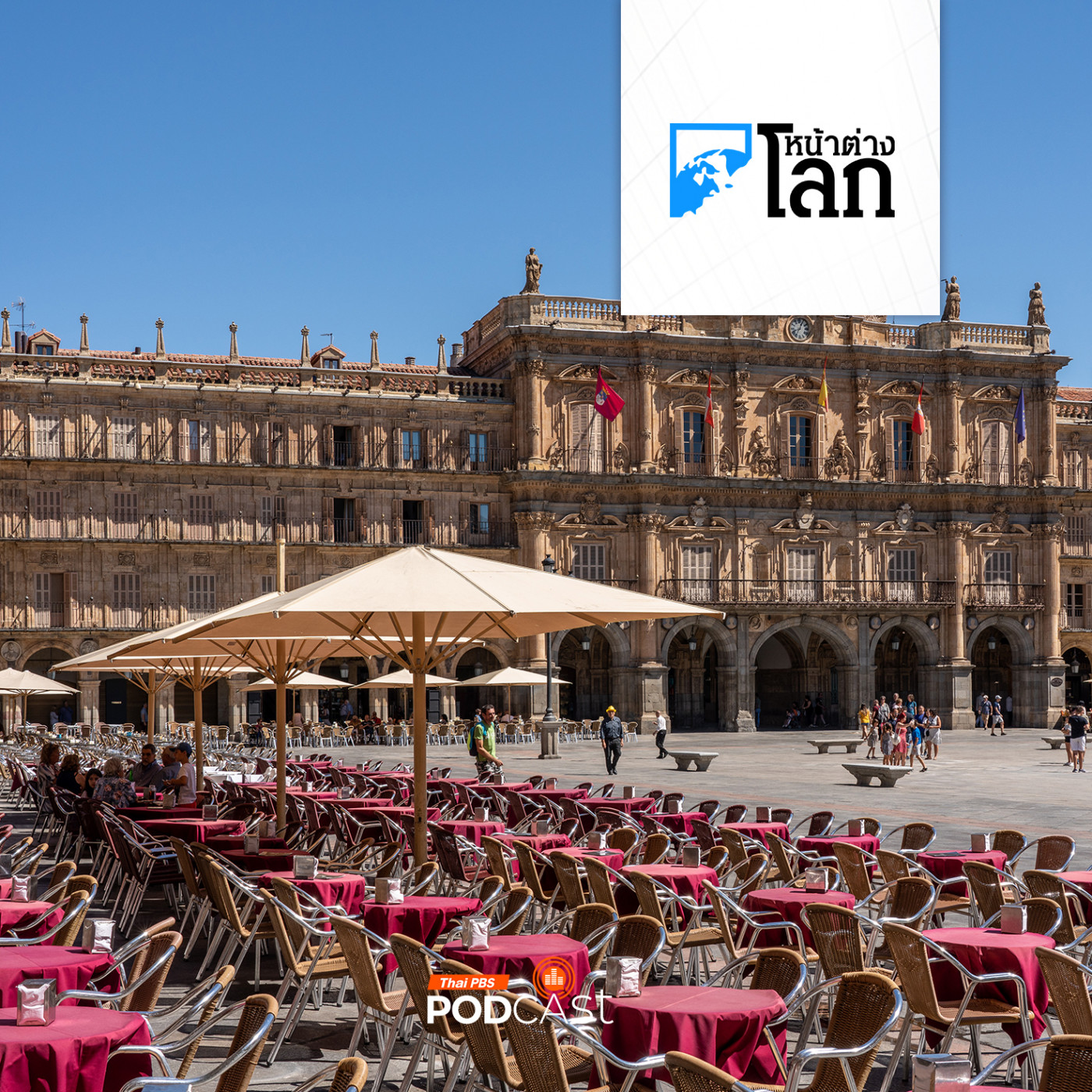 หน้าต่างโลก : สเปนจับโจรขโมยเก้าอี้กว่า 1,000 ตัวใน 2 เดือน