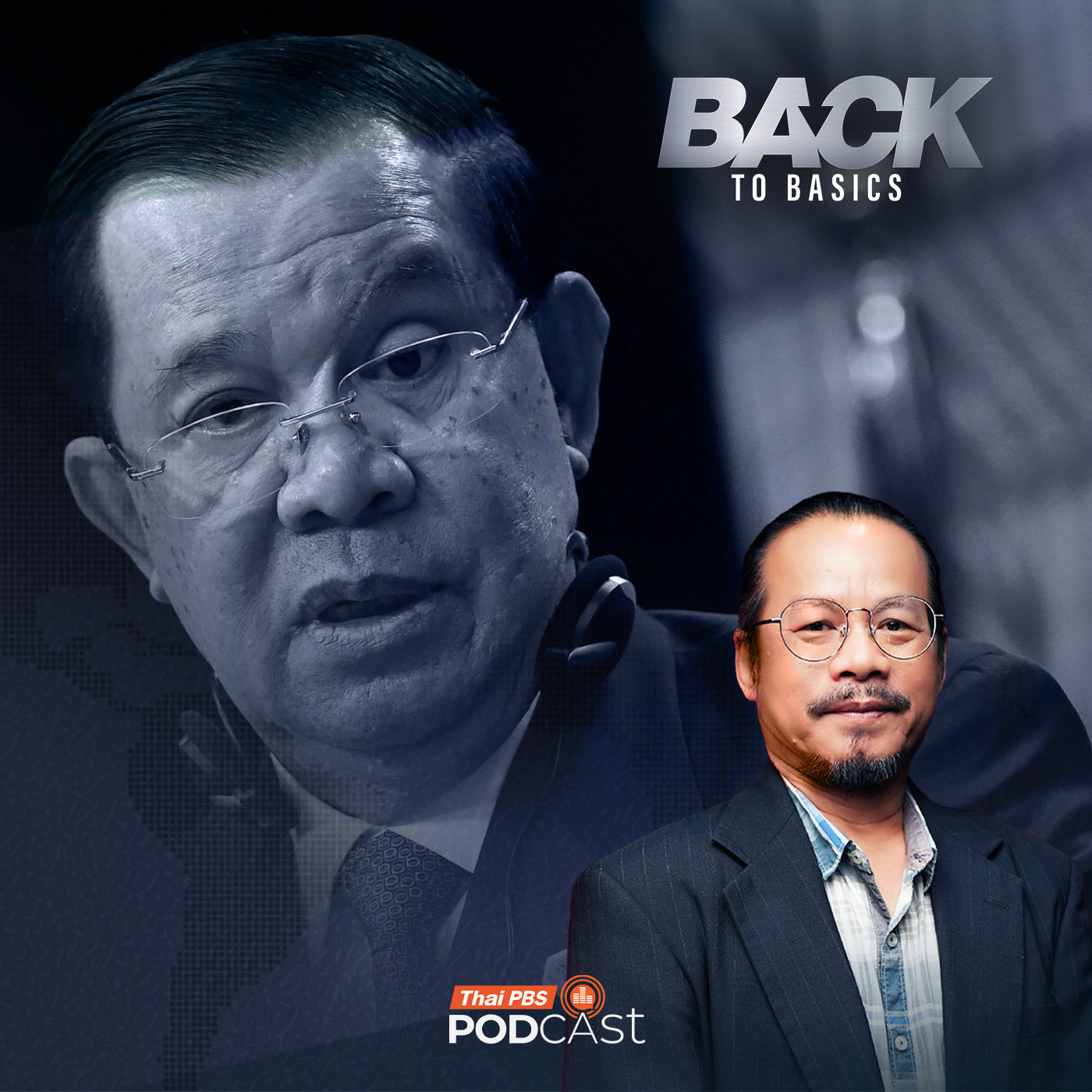 Back To Basics :  "ฮุน เซน" จนมุม ? โลกรุมทึ้ง "กัมพูชา" สแกมเมอร์ต้องถูกกำจัด