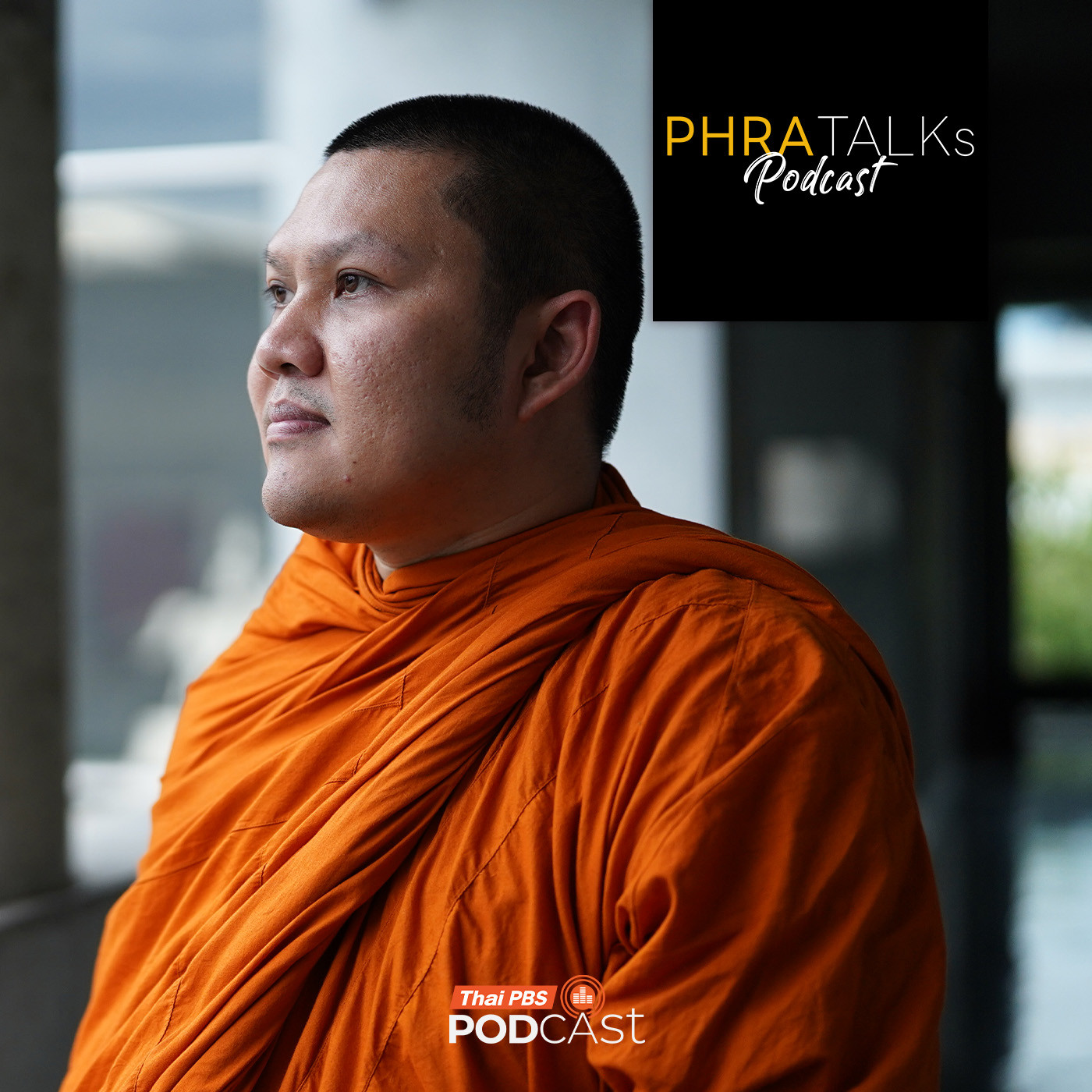 PHRA TALKs Podcast EP. 9: ความโกรธไม่มีความหมาย เมื่อความตายมาถึง