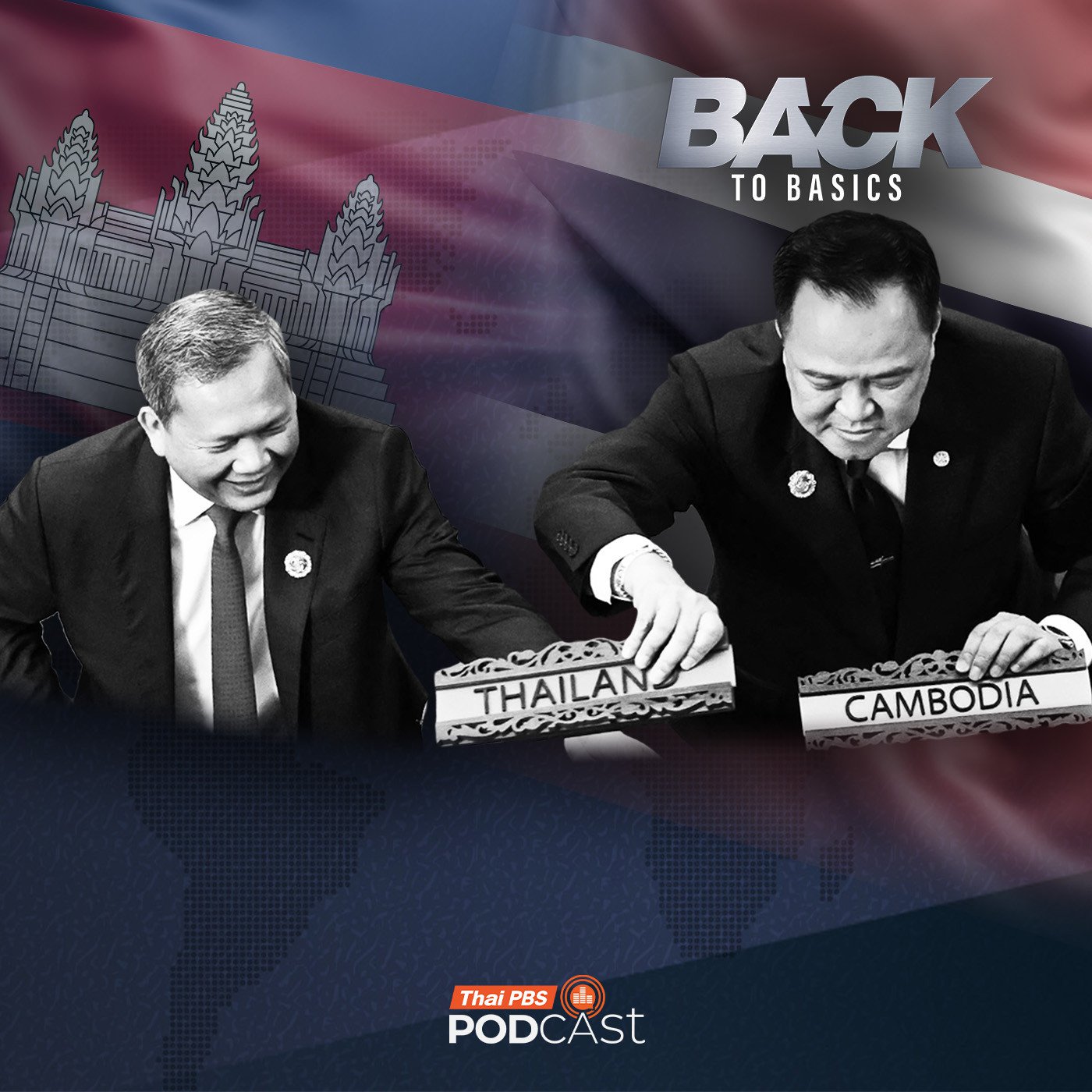 Back To Basics : อ่านประวัติศาสตร์ทุกบรรทัด ปัญหาเขตแดน “ไทย-กัมพูชา”