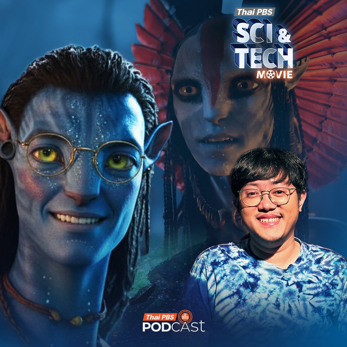 Sci & Tech Movie : Sci & Tech Movie | Avatar เชื่อมจิต-วิวัฒนาการ ดาว Pandora อาจมีอยู่จริง ?