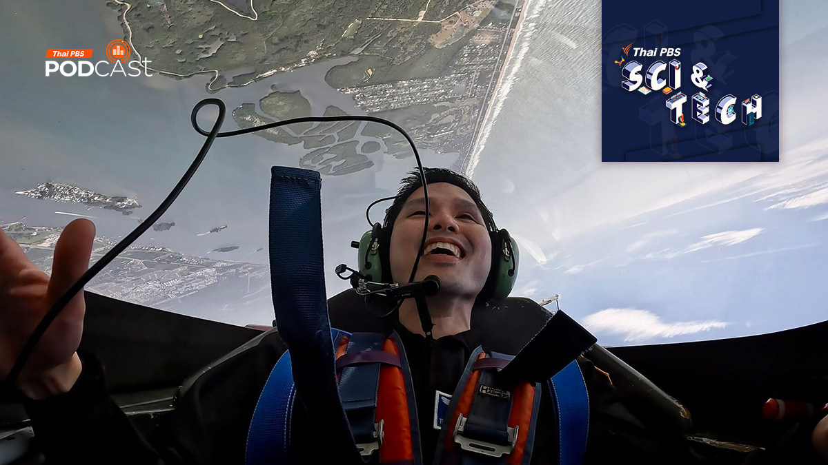 เบื้องหลังการทำงานของวิศวกรออกแบบยาน