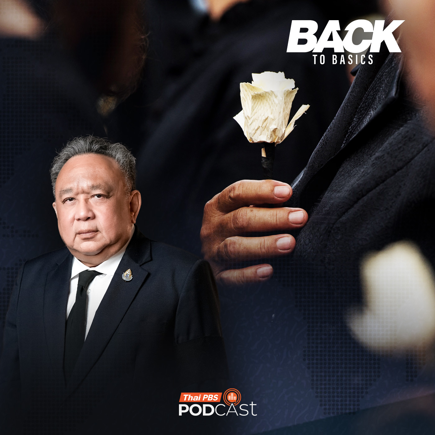 ประวัติศาสตร์ "พระราชพิธีพระบรมศพ" "บ้าน-วัง" ครรลองเดียวกัน