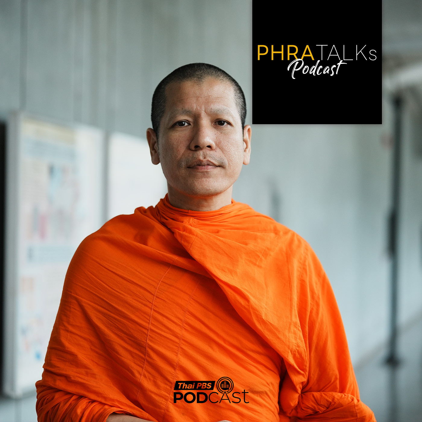 EP. 10: อยากเป็นพระดี แต่กลายเป็น พระบ้าดี