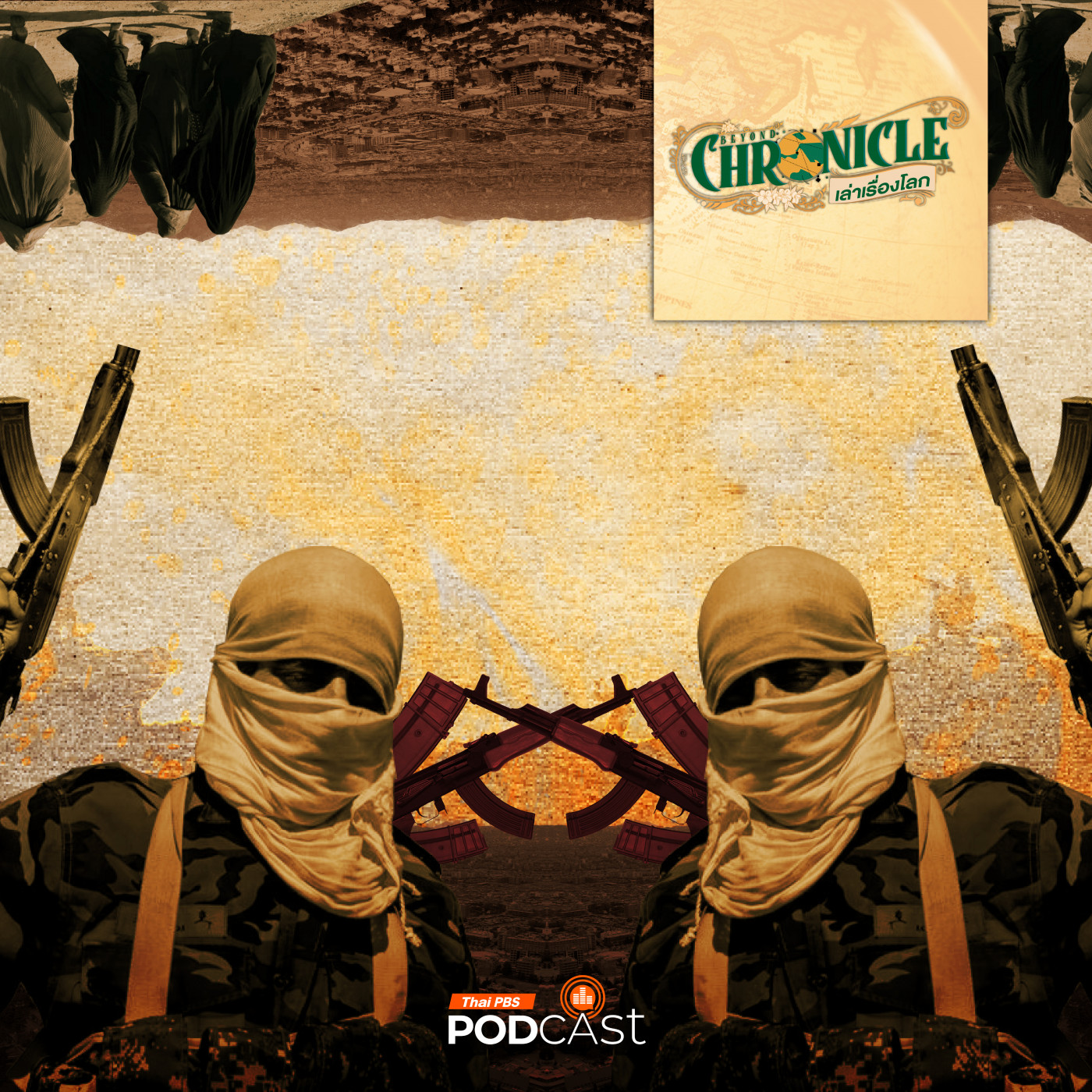 EP. 6: Afghanistan เข้าเมืองตา(ลีบัน) ไม่ต้องหลิ่วตาตาม