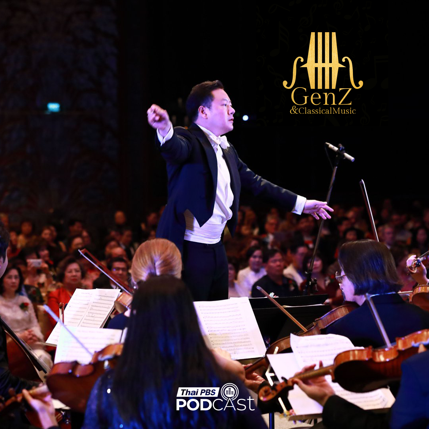 Gen Z & Classical Music EP. 353: Bangkok Charity Orchestra
