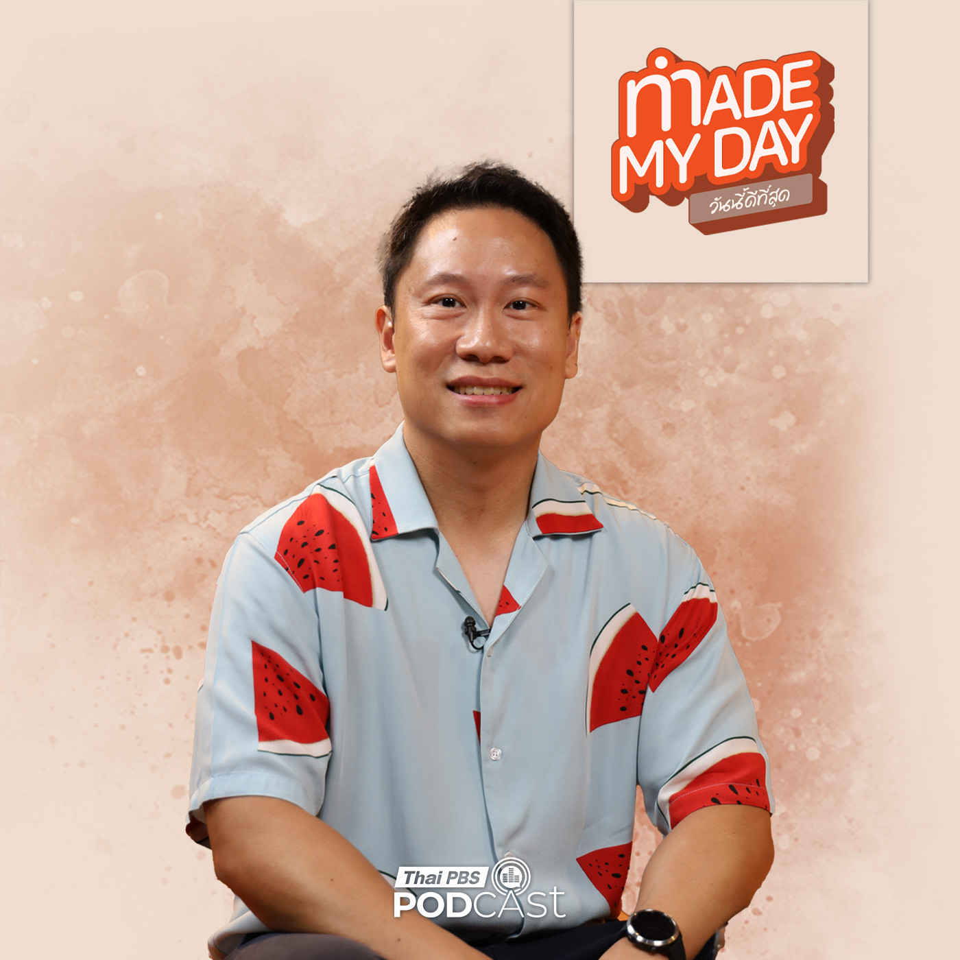 EP. 100: "จากคนที่ไม่ถูกเลือก" สู่การ "เลือกคนพิการ" - ต่อ ฉัตรชัย อภิบาลพูนผล 