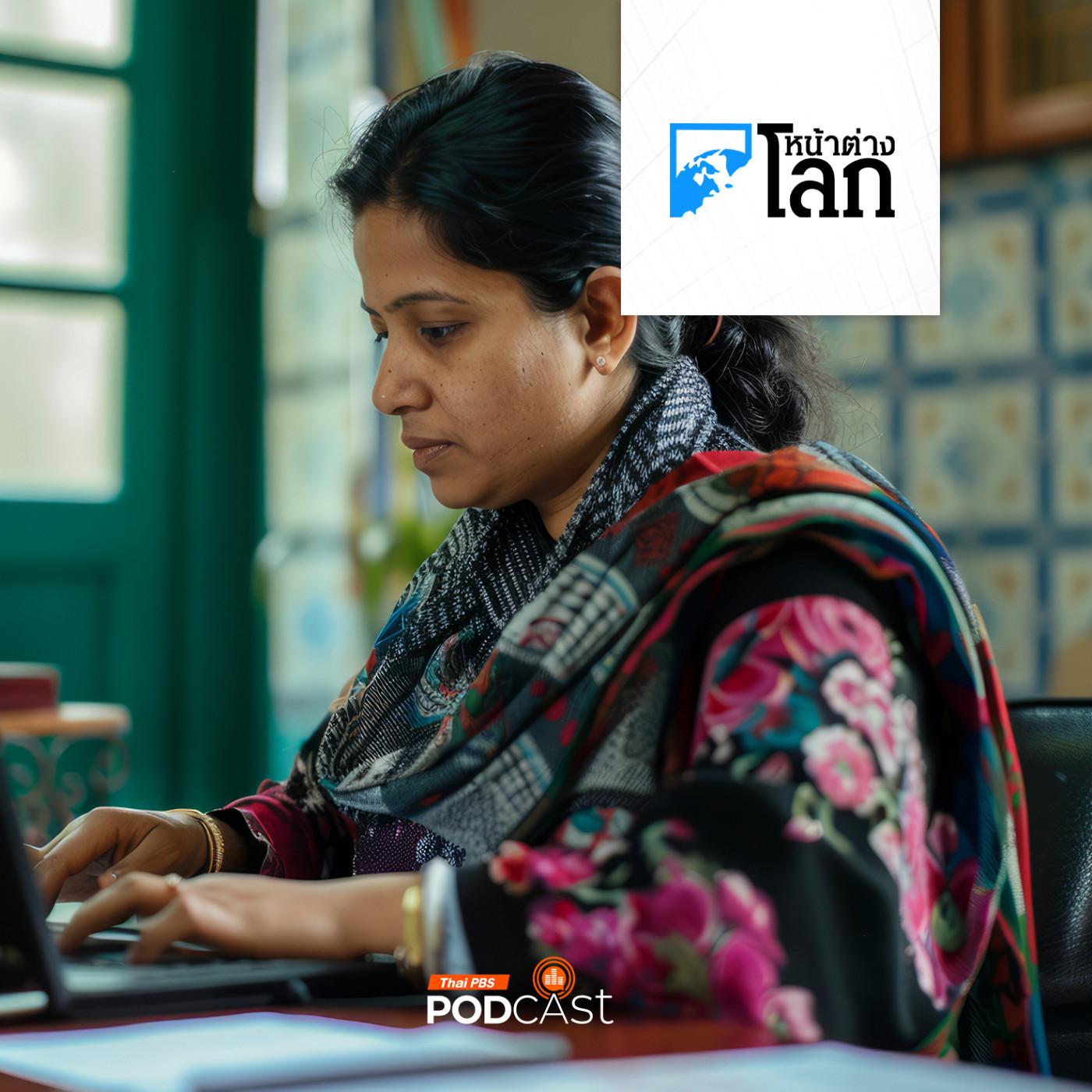 หน้าต่างโลก : รัฐกรณาฏกะของอินเดียให้สิทธิ์ลา "ช่วงมีประจำเดือน" แต่ยังได้รับค่าจ้าง