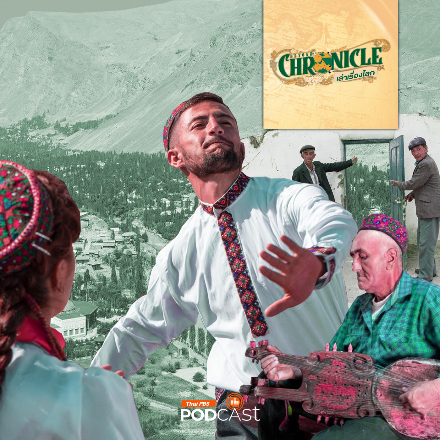 Beyond Chronicles EP. 9: Kyrgyzstan สุดแร้นแค้นในดินแดนสวยเสียดฟ้าที่ปามีร์