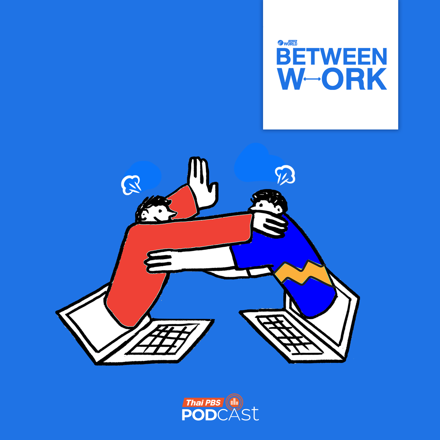 EP. 4: On handling rejections and toxic co-workers