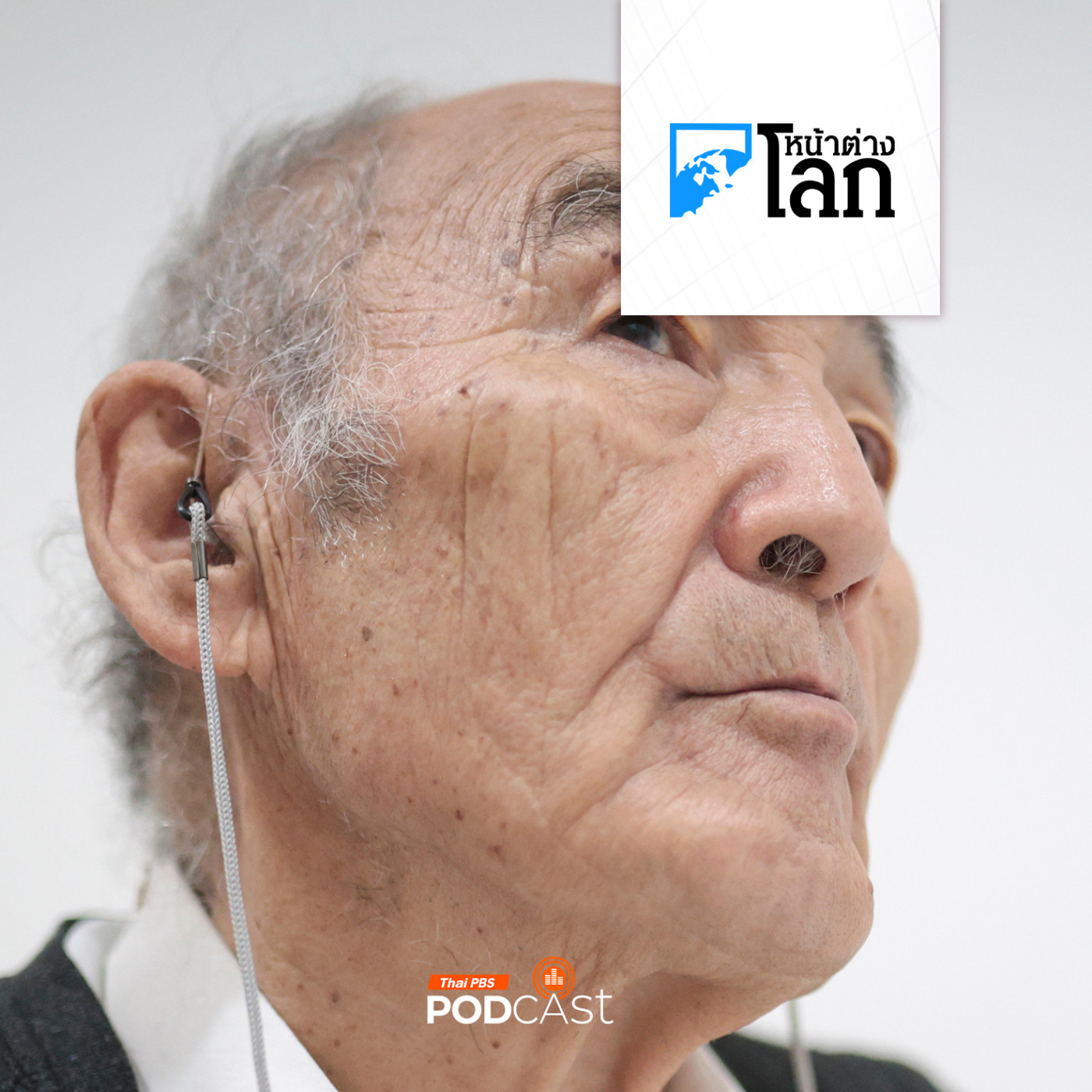 ฟังเพลง-เล่นดนตรี ลดเสี่ยงสมองเสื่อมในผู้สูงอายุเกือบ 40%